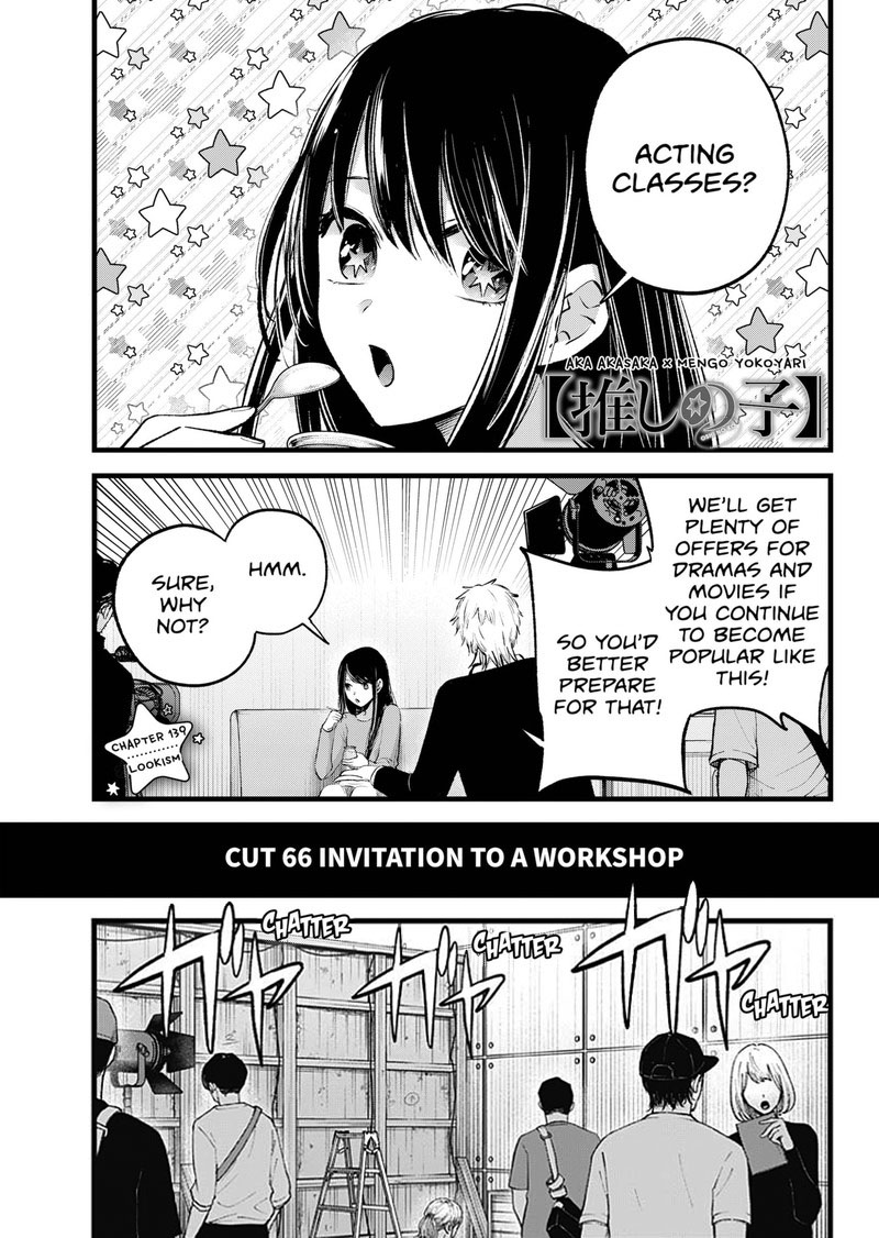 Oshi no Ko Chapter 139 - Page 1