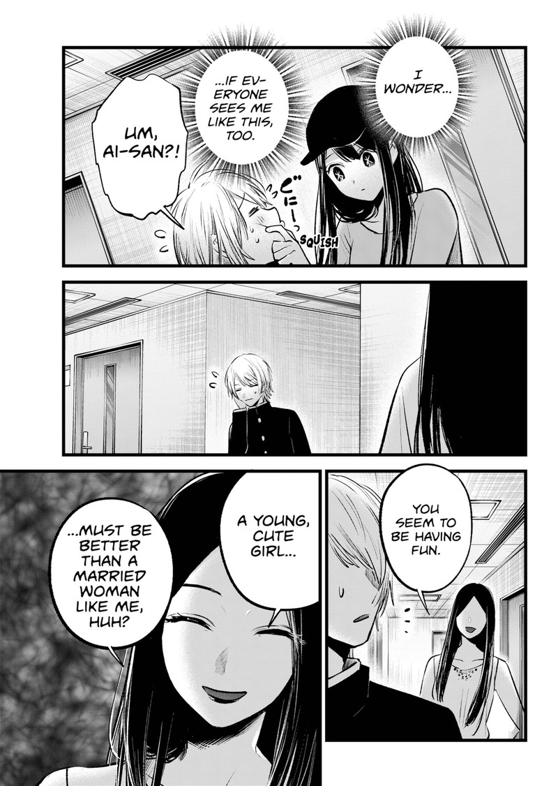 Oshi no Ko Chapter 139 - Page 17