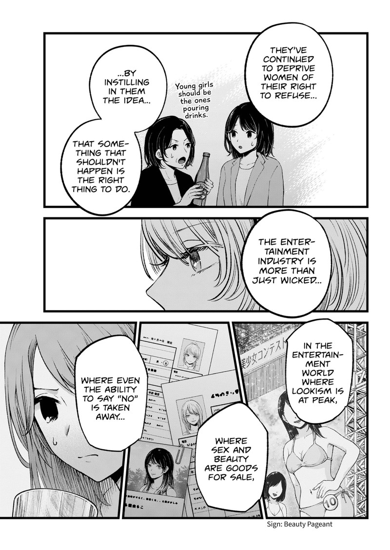 Oshi no Ko Chapter 141 - Page 11