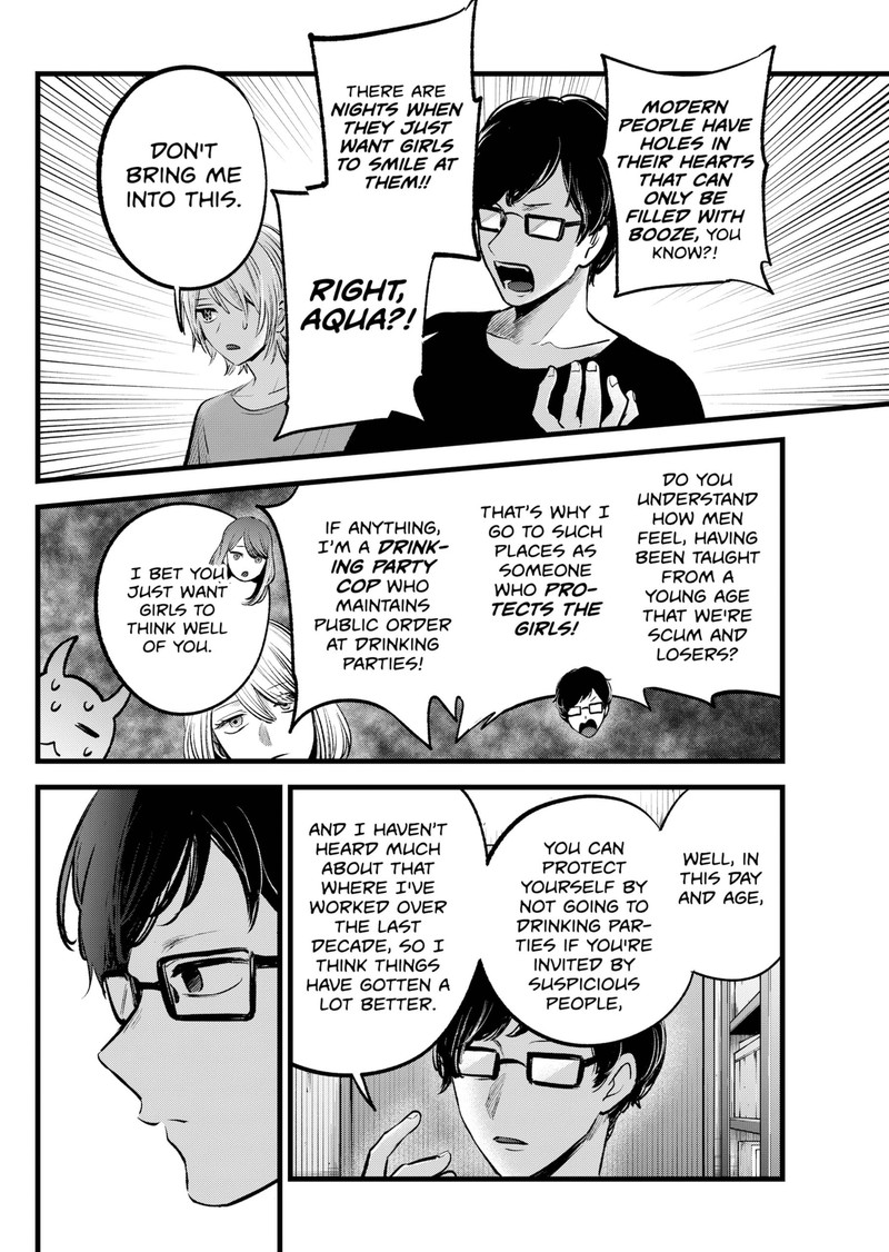 Oshi no Ko Chapter 141 - Page 14