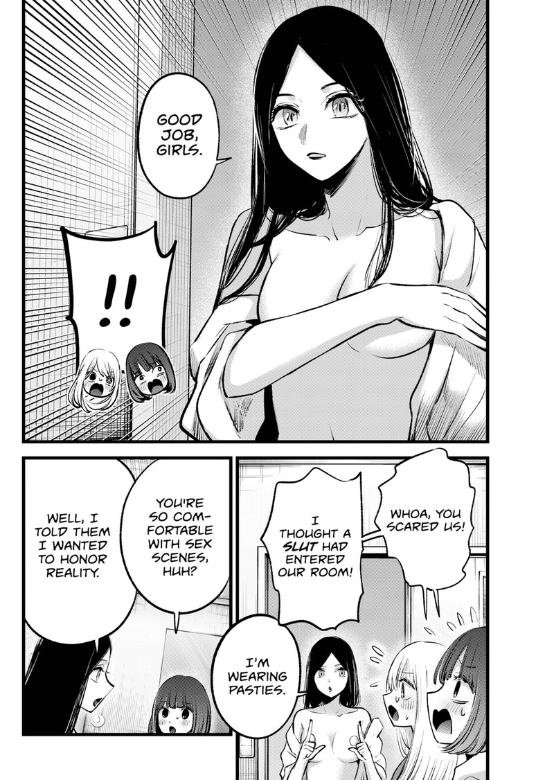 Oshi no Ko Chapter 141 - Page 16