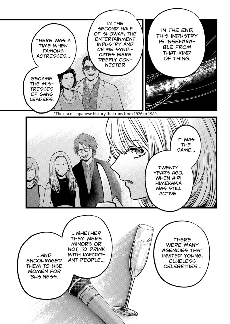 Oshi no Ko Chapter 141 - Page 7