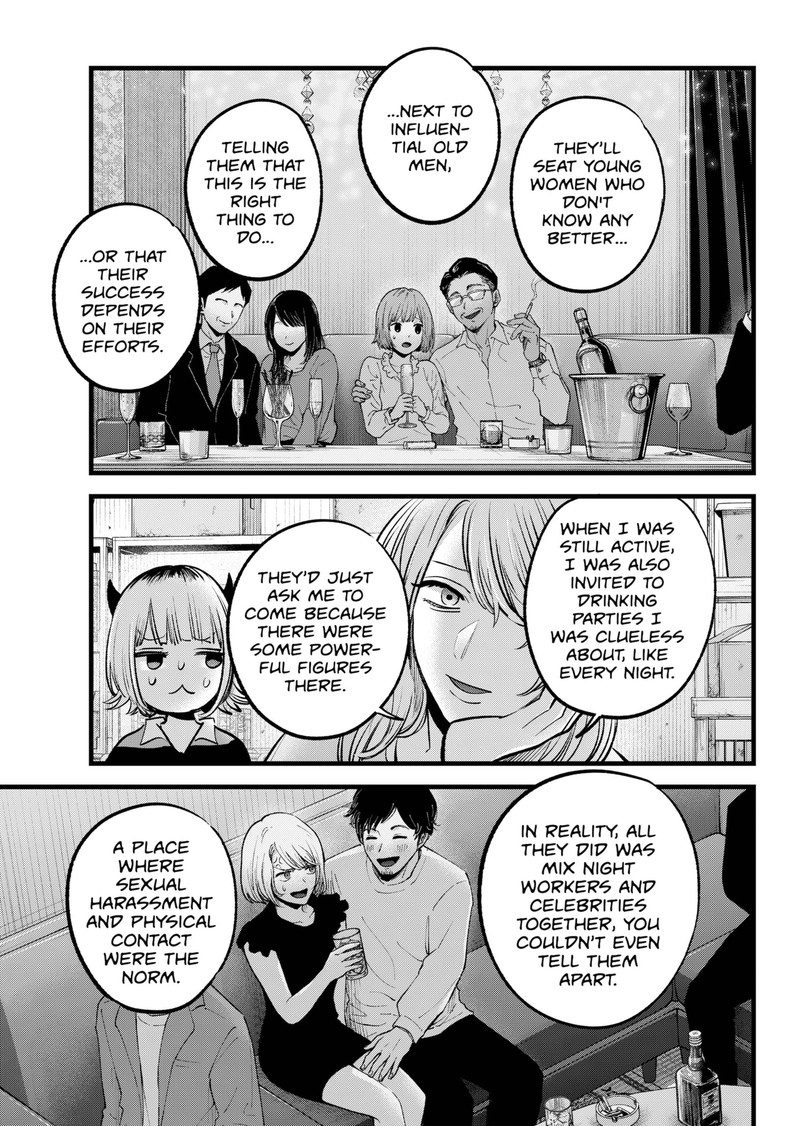 Oshi no Ko Chapter 141 - Page 9