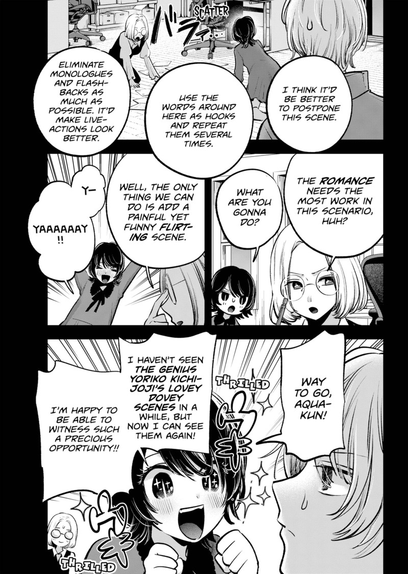 Oshi no Ko Chapter 142 - Page 7