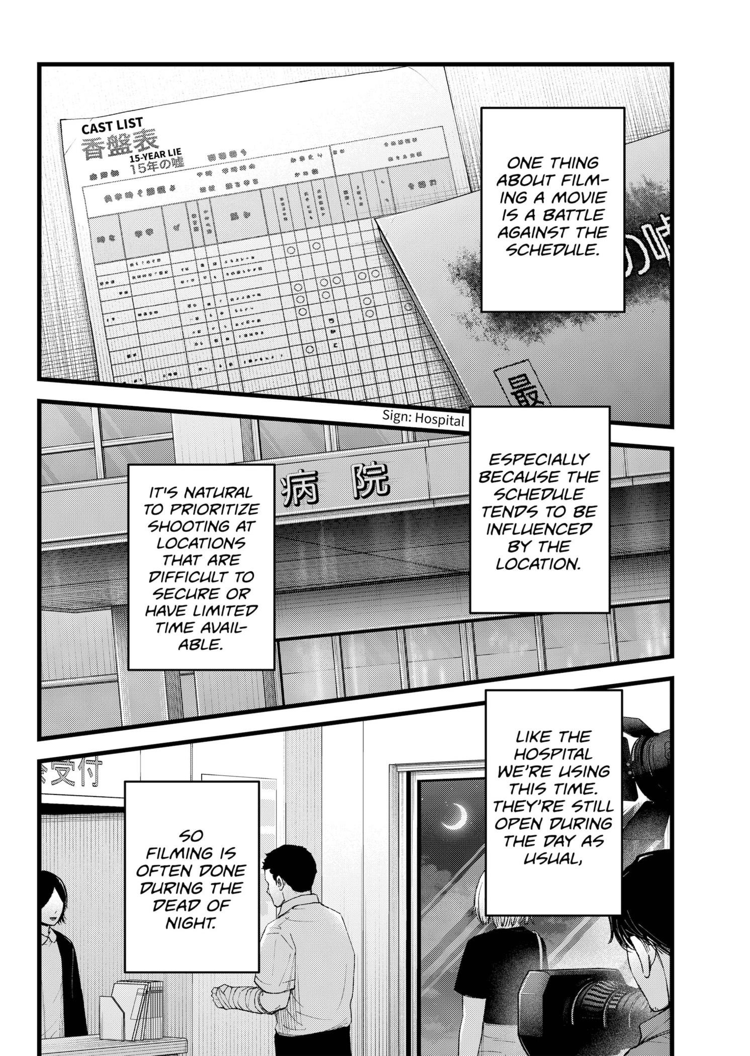 Oshi no Ko Chapter 144 - Page 2