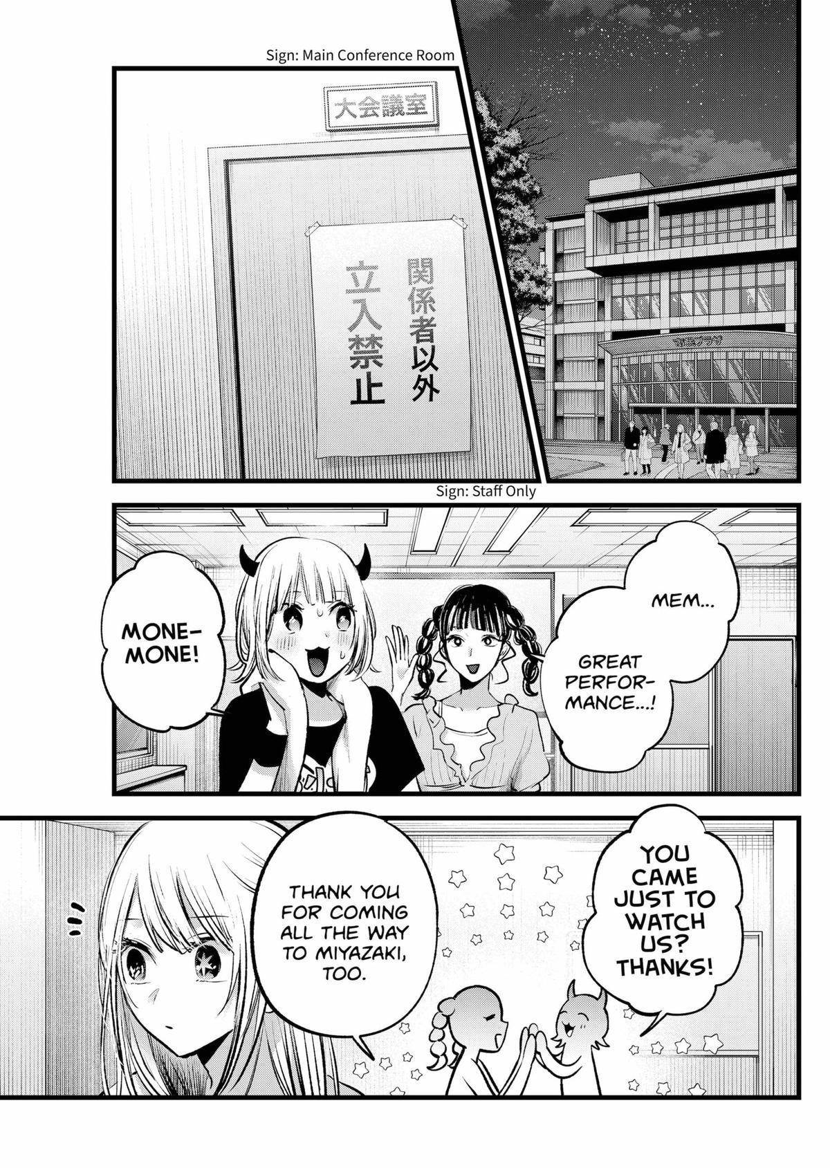 Oshi no Ko Chapter 158 - Page 3