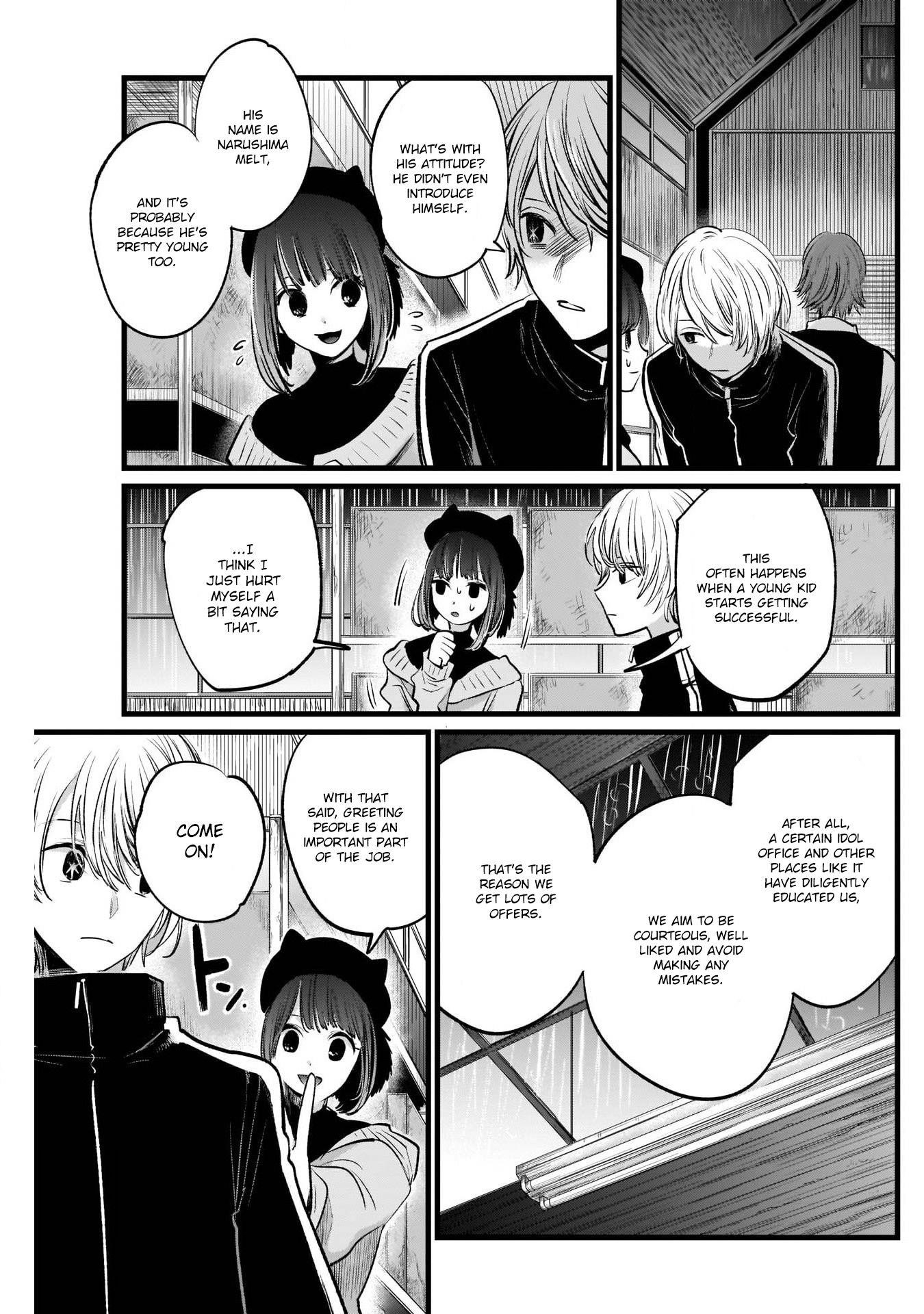 Oshi no Ko Chapter 16 - Page 4