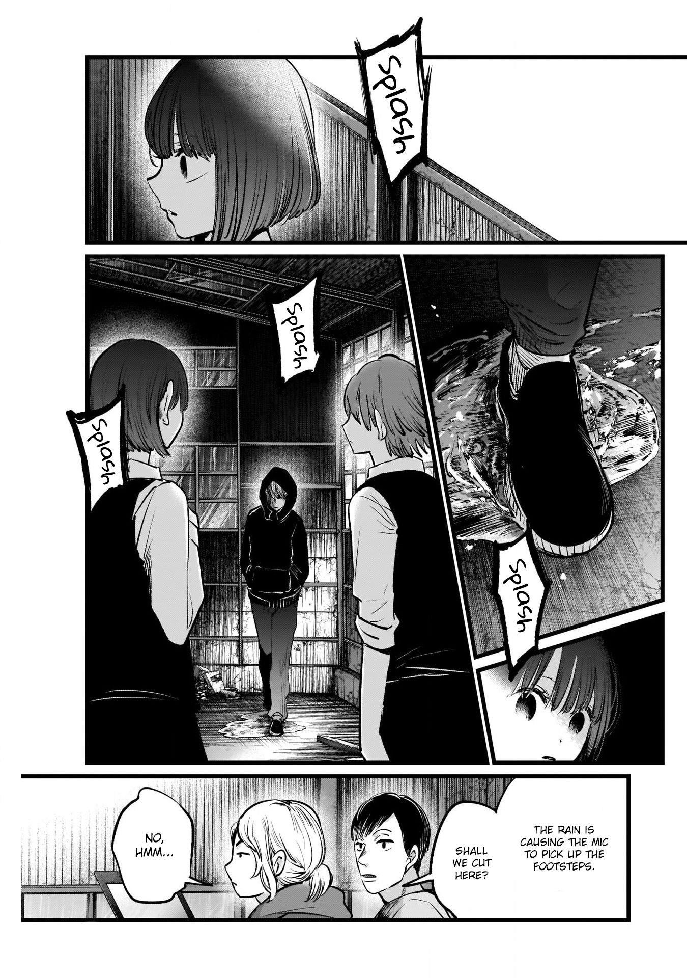 Oshi no Ko Chapter 17 - Page 8