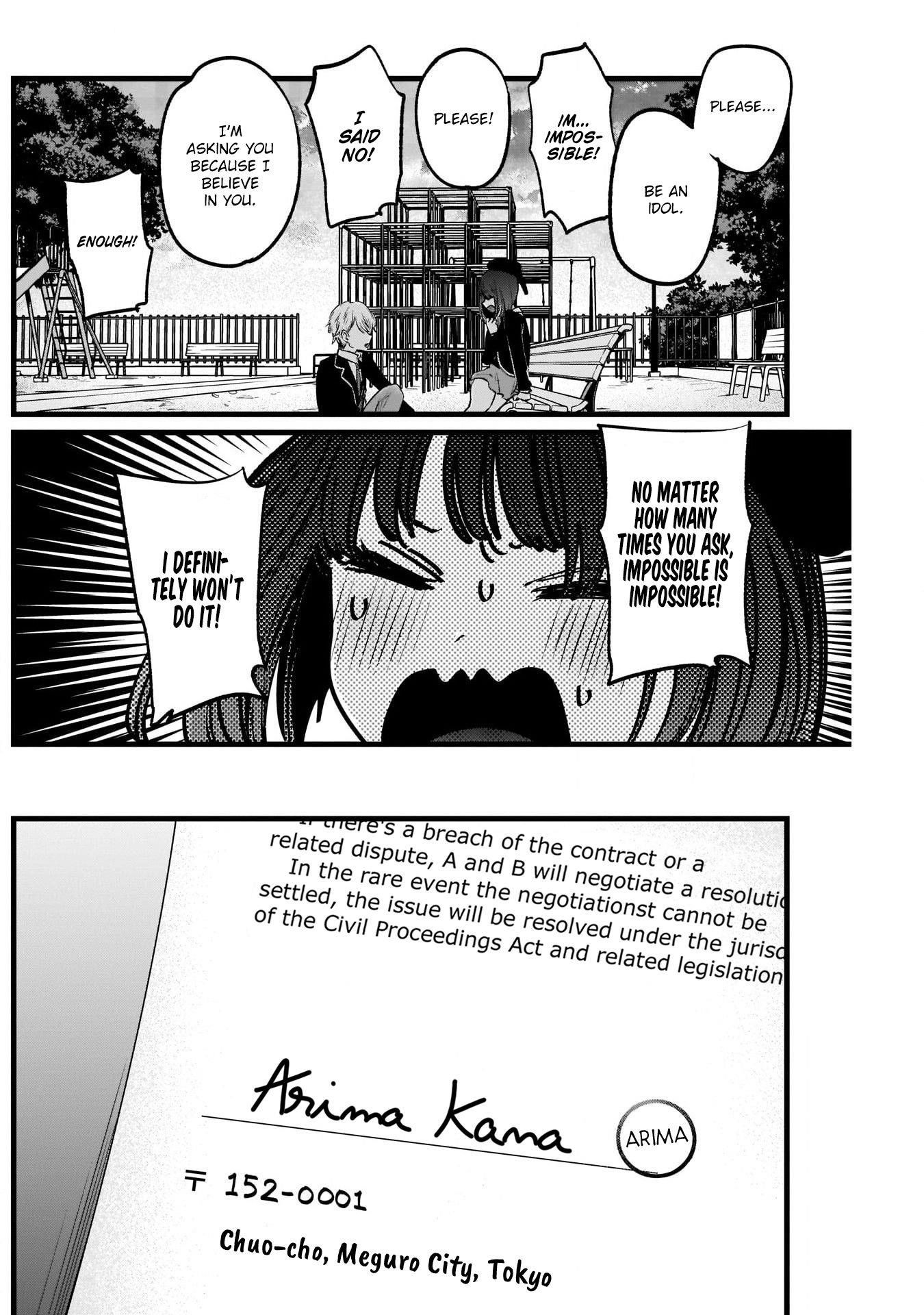 Oshi no Ko Chapter 20 - Page 15