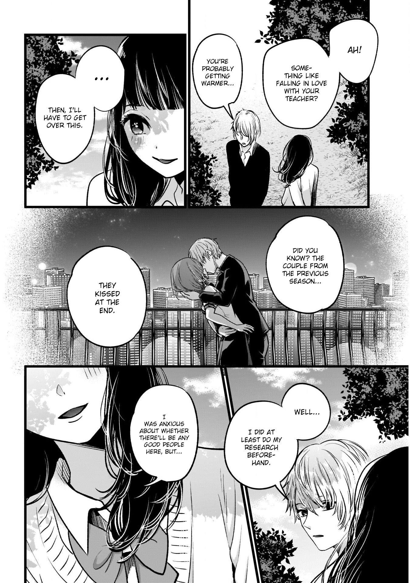 Oshi no Ko Chapter 21 - Page 17