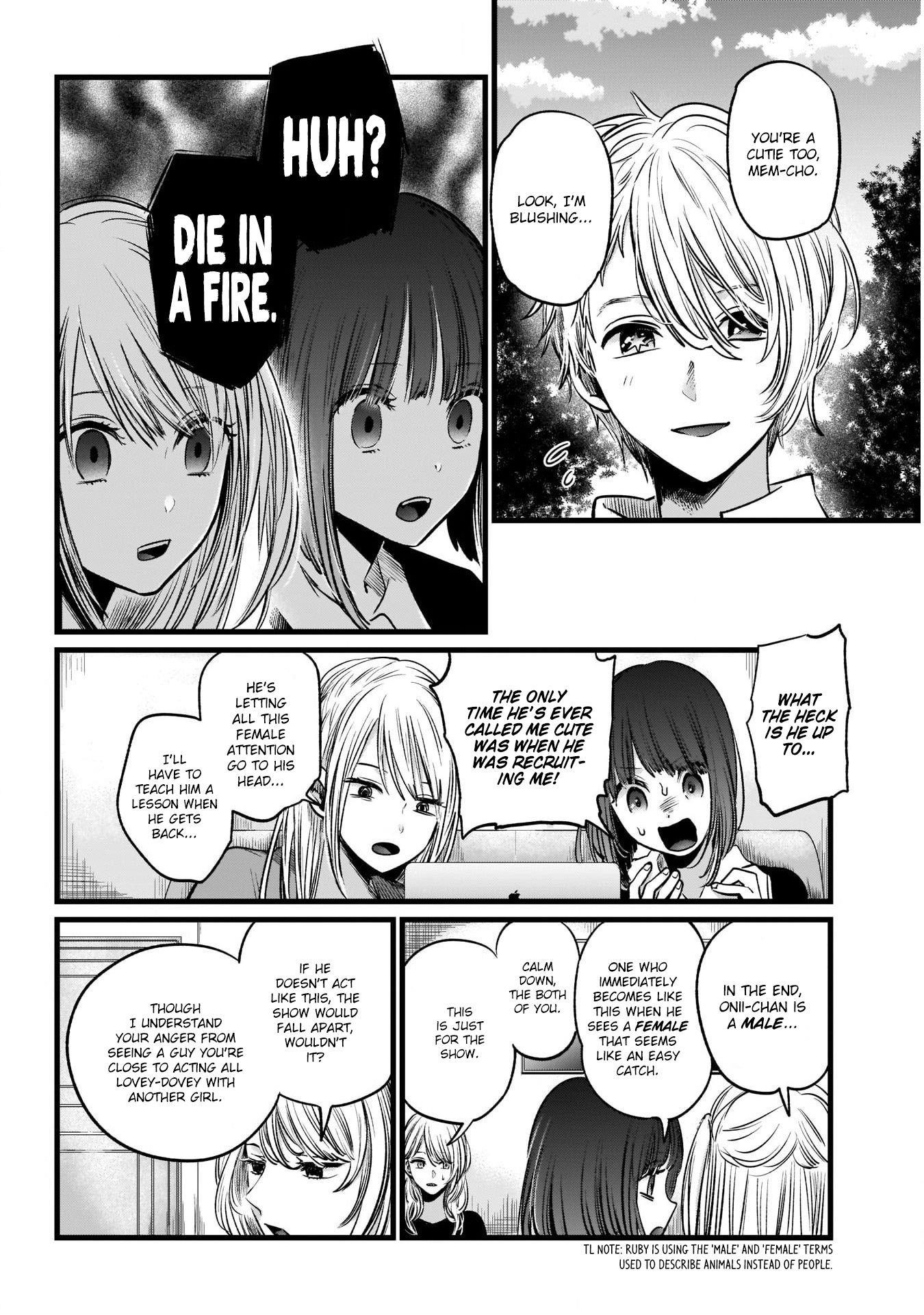 Oshi no Ko Chapter 21 - Page 7