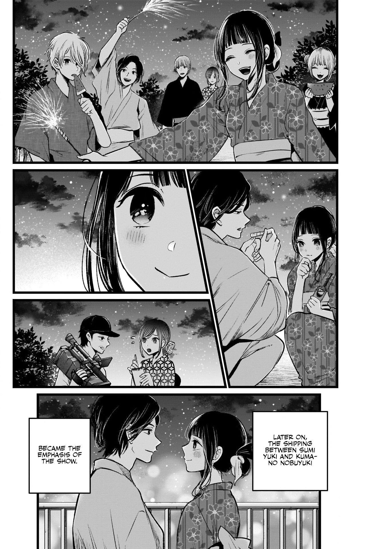 Oshi no Ko Chapter 23 - Page 13