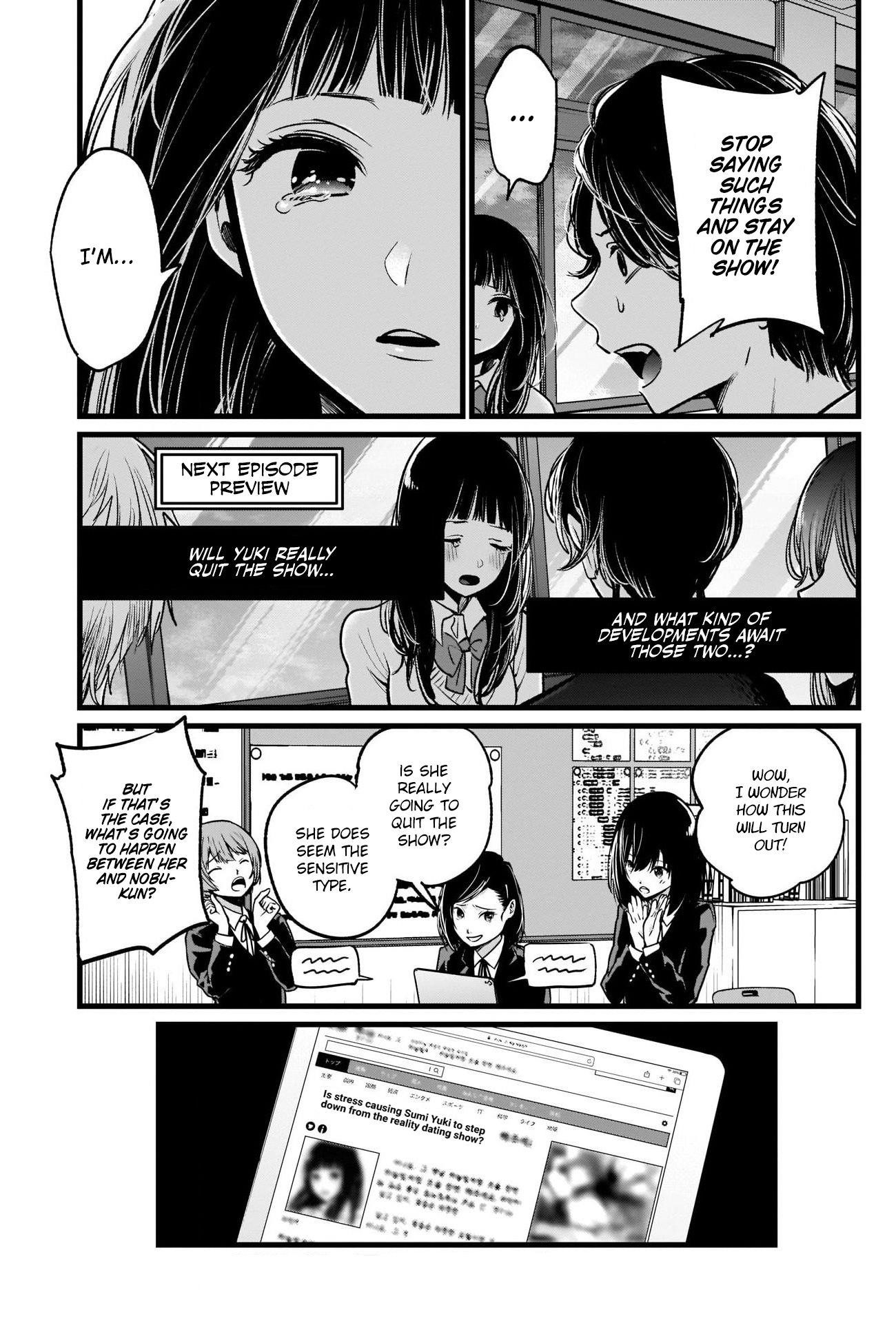 Oshi no Ko Chapter 23 - Page 4