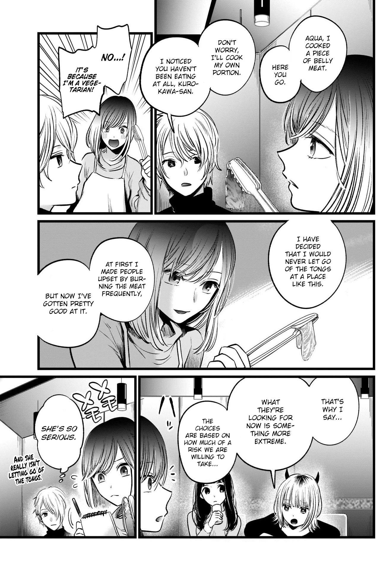 Oshi no Ko Chapter 23 - Page 8