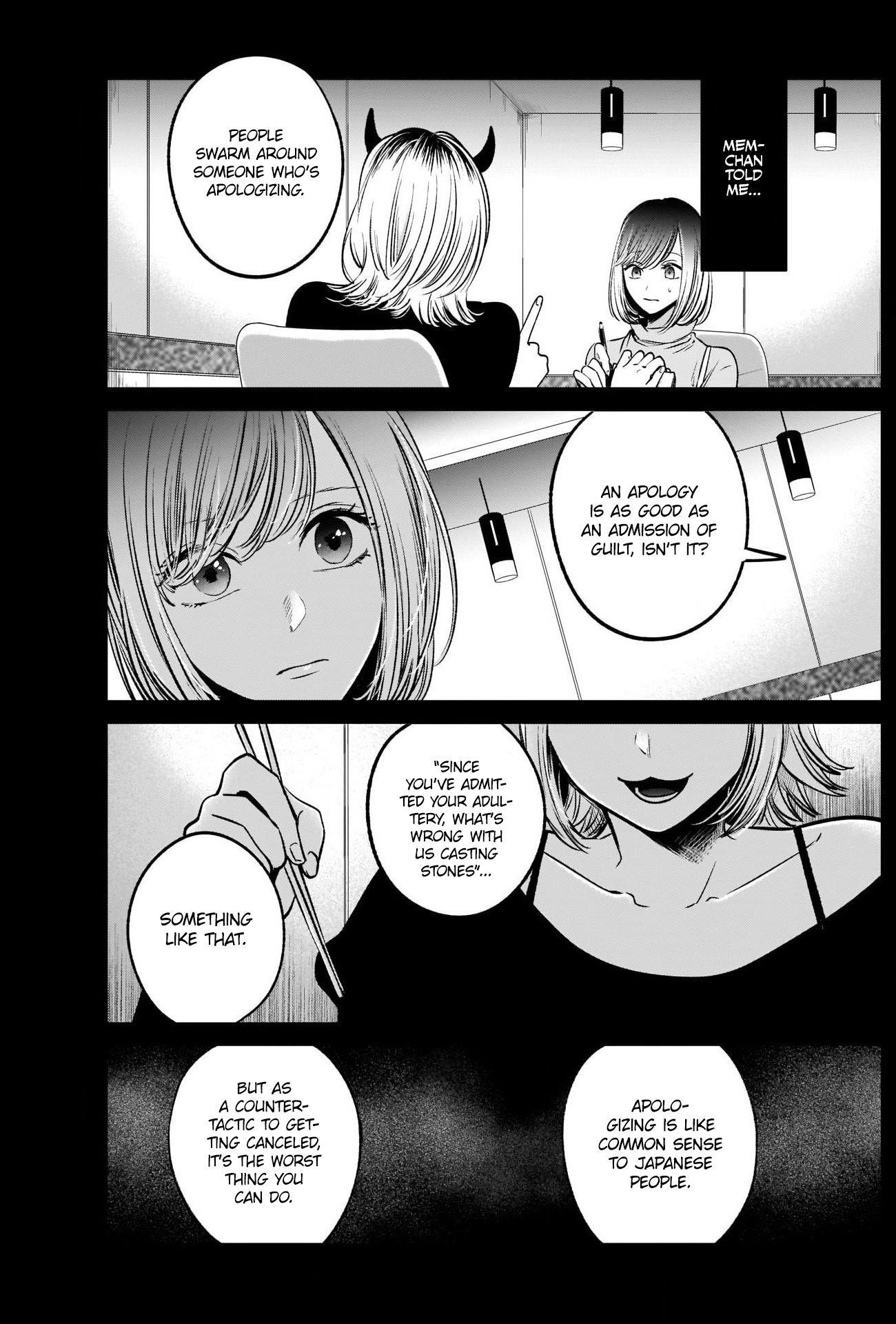 Oshi no Ko Chapter 25 - Page 4