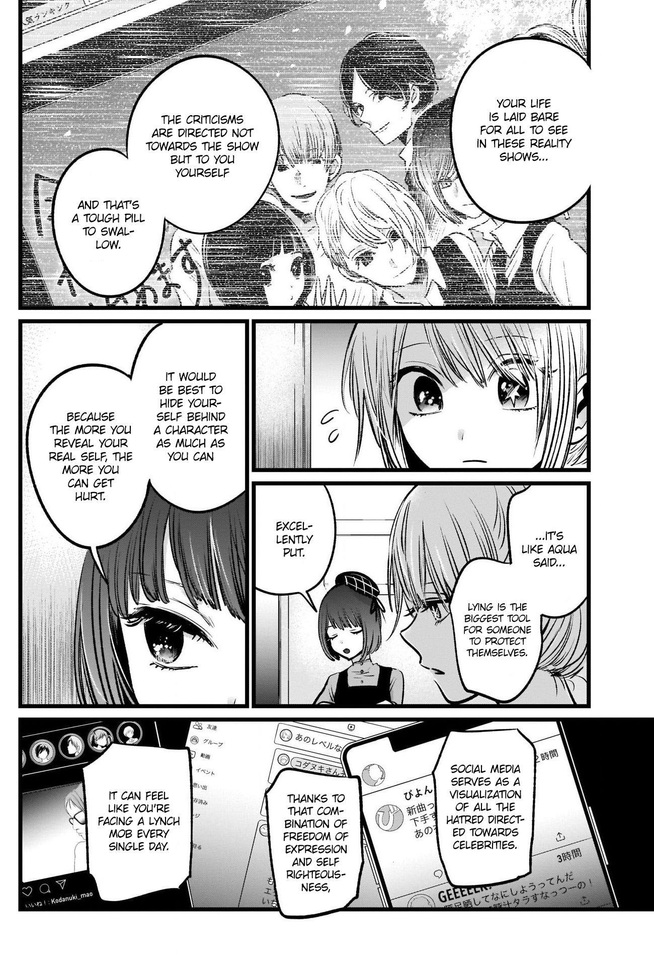 Oshi no Ko Chapter 26 - Page 7