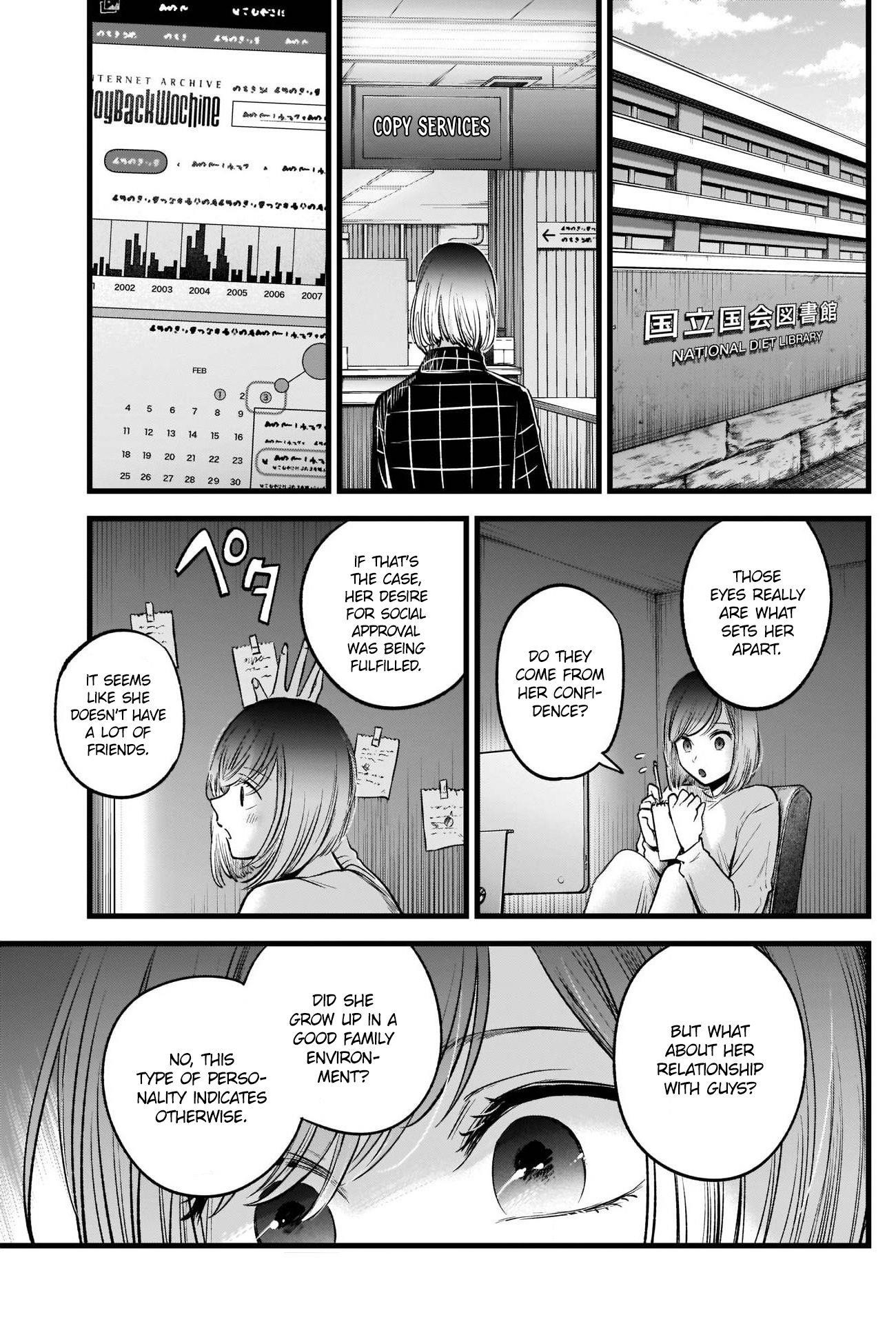 Oshi no Ko Chapter 28 - Page 12