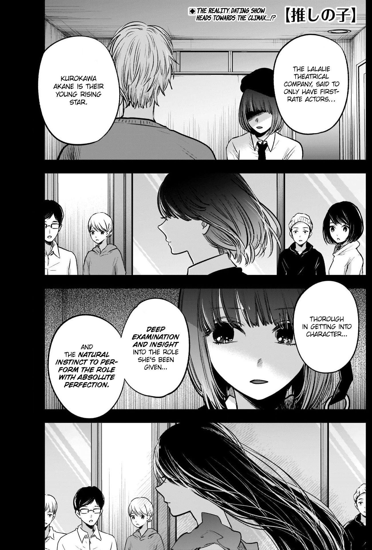 Oshi no Ko Chapter 29 - Page 2