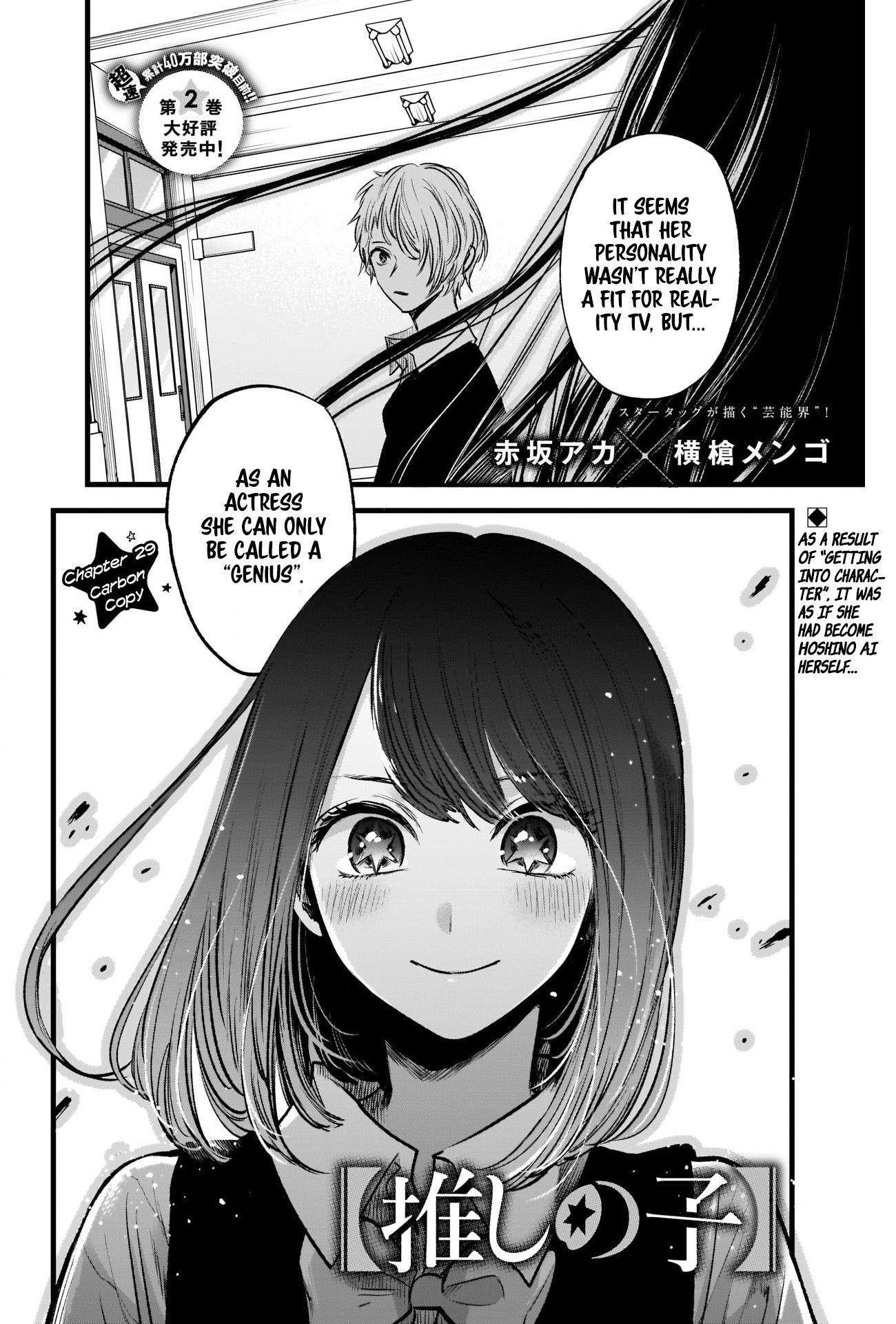 Oshi no Ko Chapter 29 - Page 3