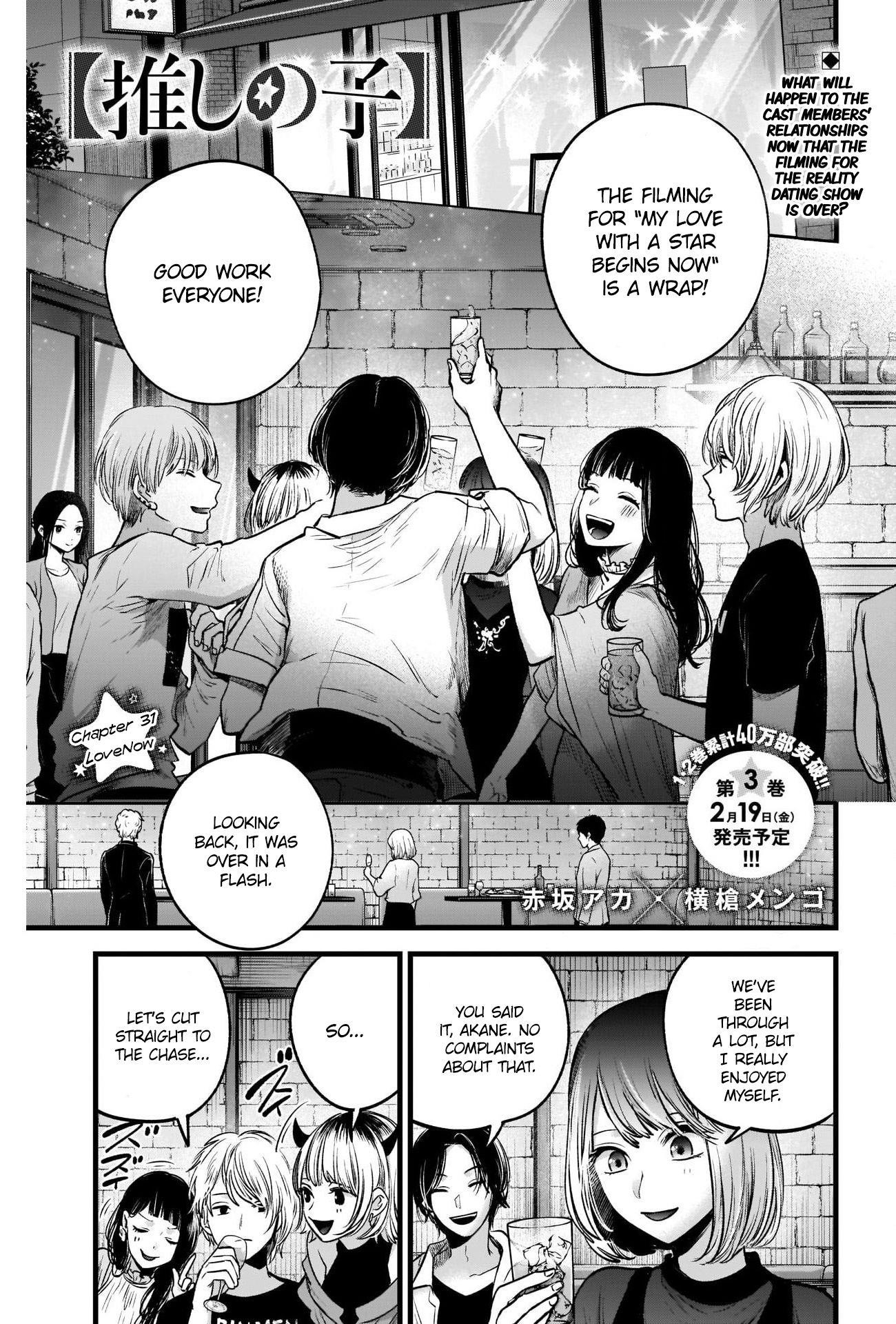 Oshi no Ko Chapter 31 - Page 2