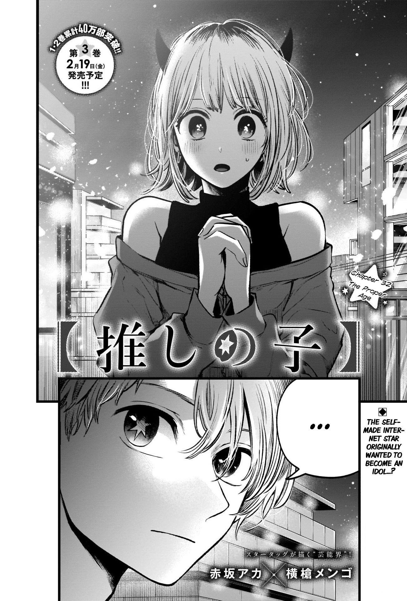 Oshi no Ko Chapter 32 - Page 3