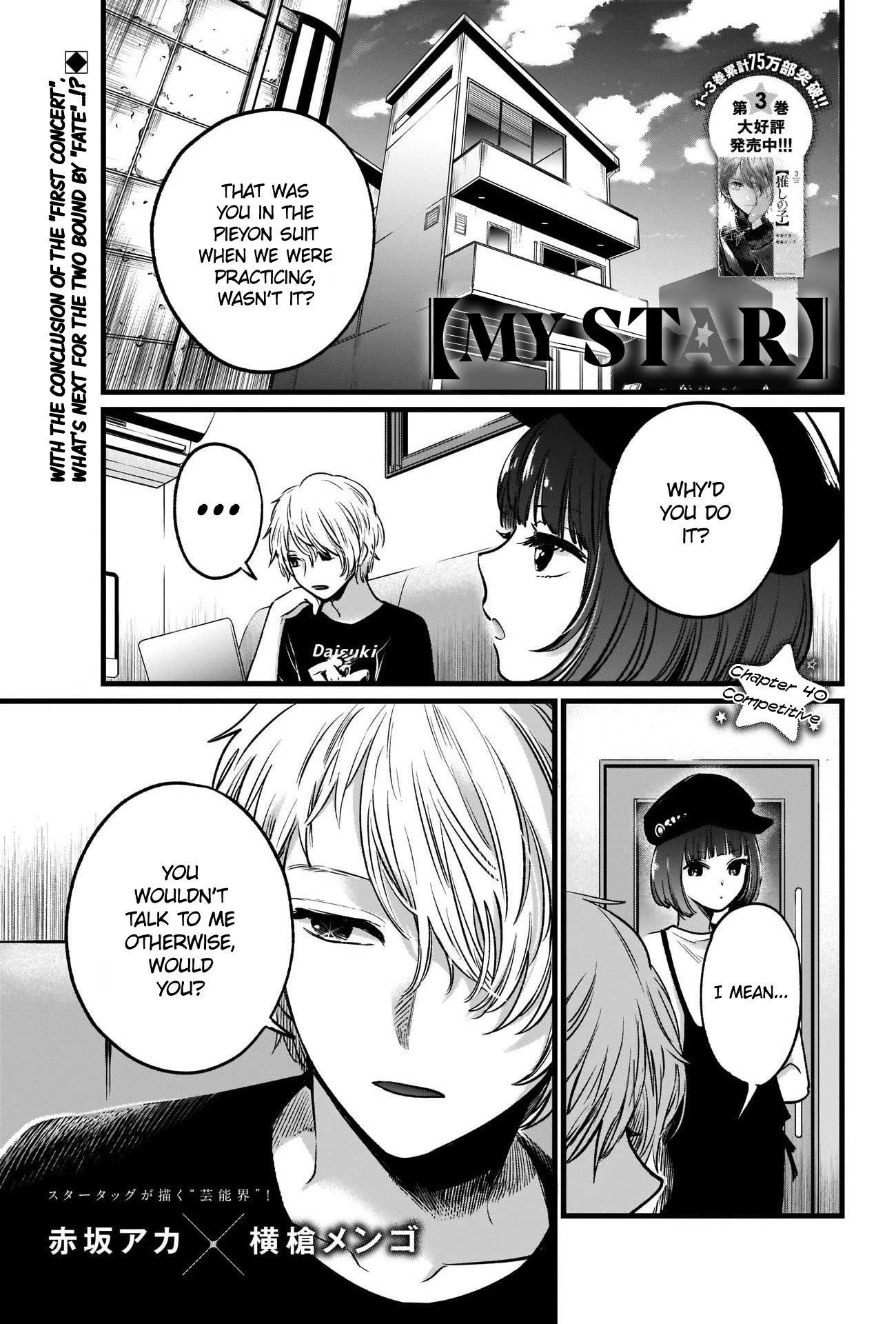 Oshi no Ko Chapter 40 - Page 2