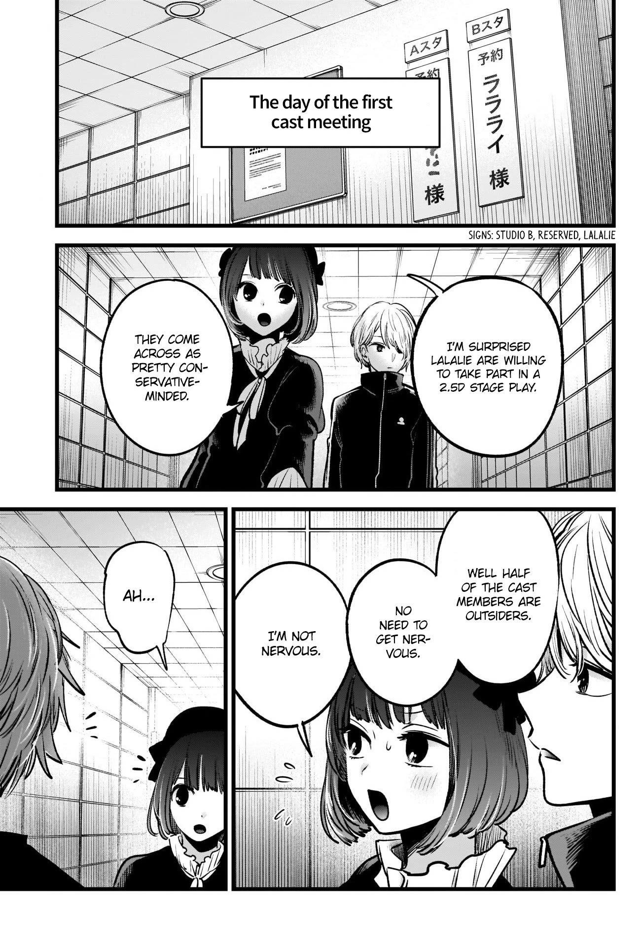 Oshi no Ko Chapter 41 - Page 11