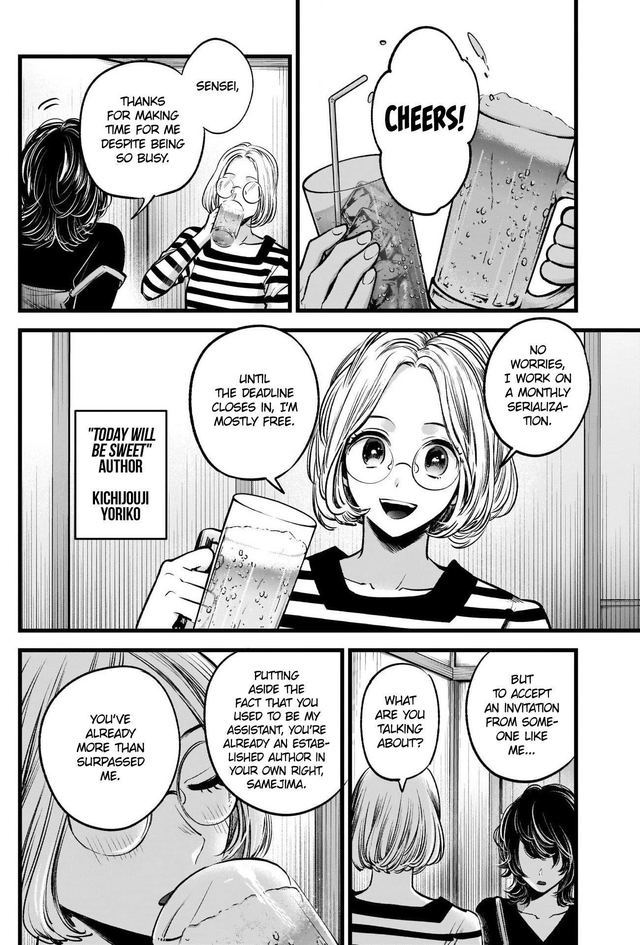 Oshi no Ko Chapter 43 - Page 17