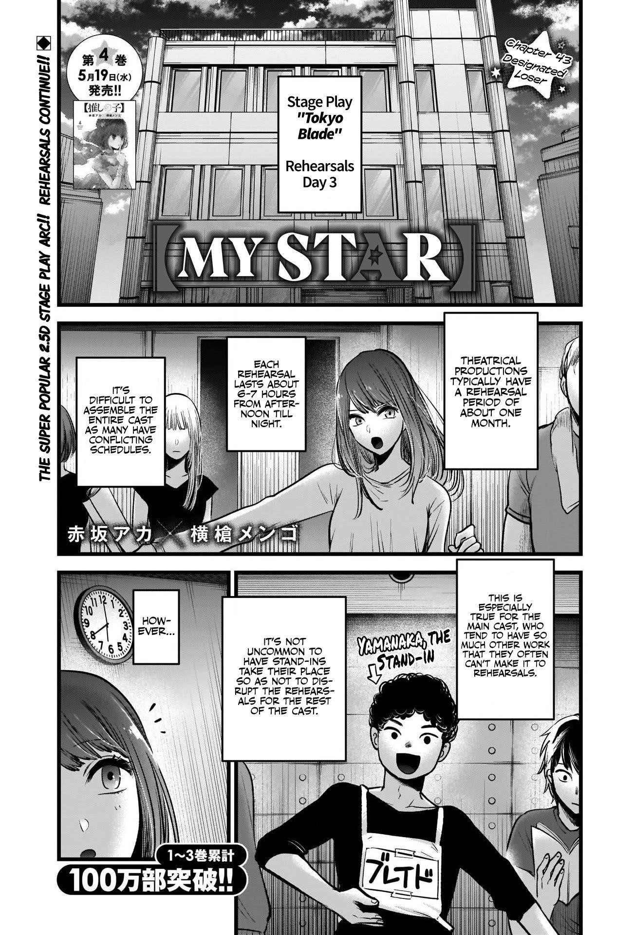 Oshi no Ko Chapter 43 - Page 2