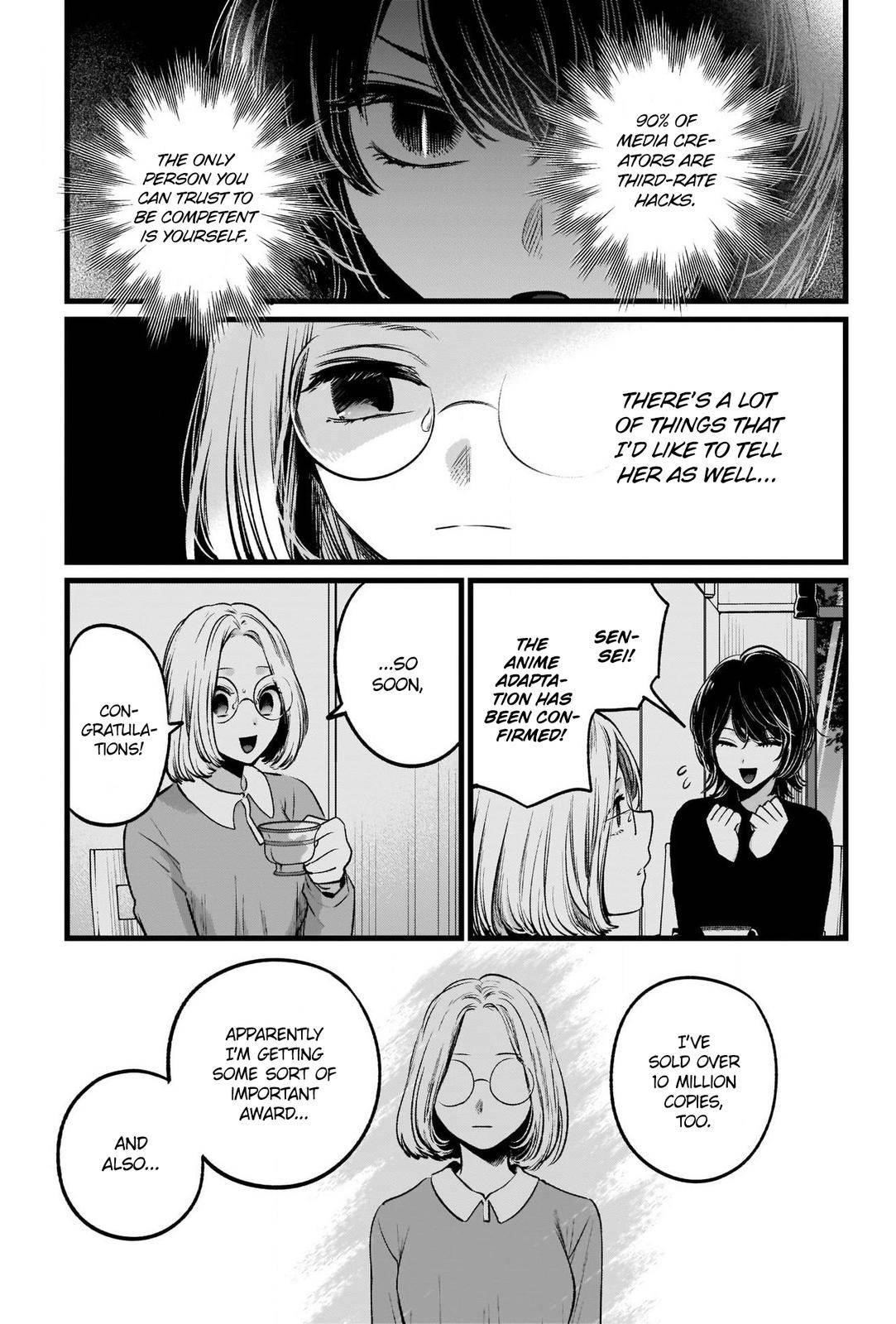 Oshi no Ko Chapter 47 - Page 16