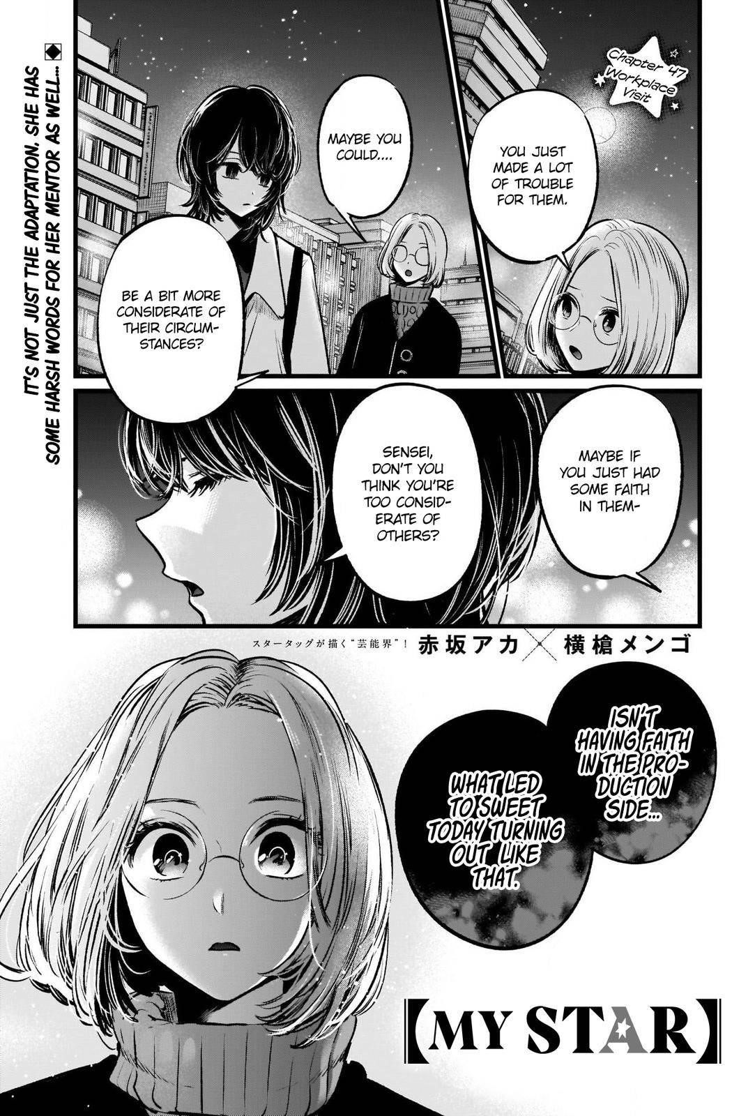 Oshi no Ko Chapter 47 - Page 2