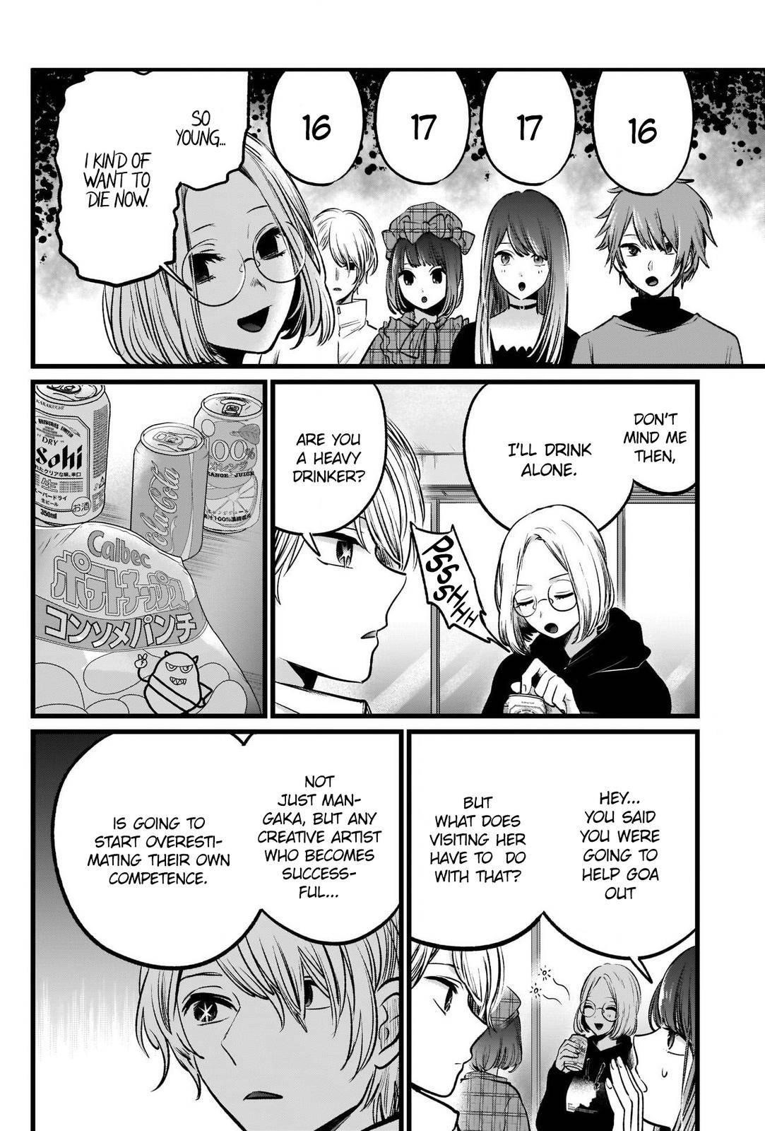 Oshi no Ko Chapter 47 - Page 7