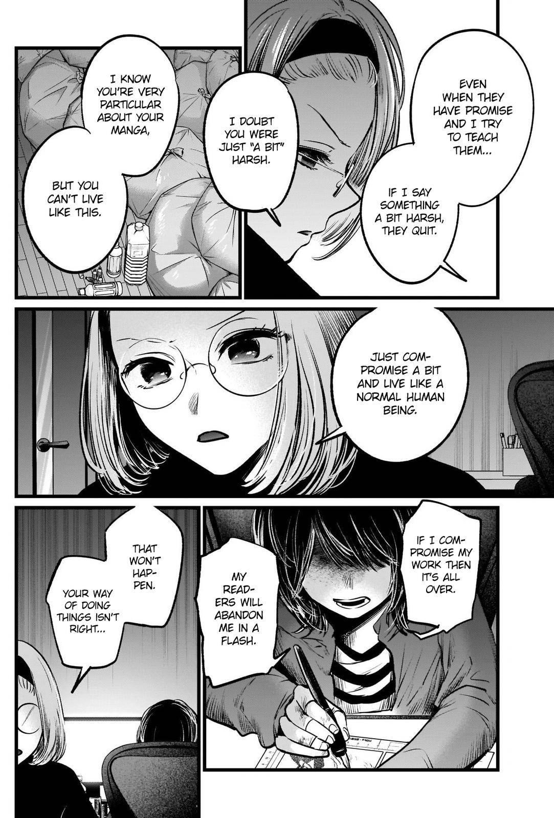 Oshi no Ko Chapter 48 - Page 7