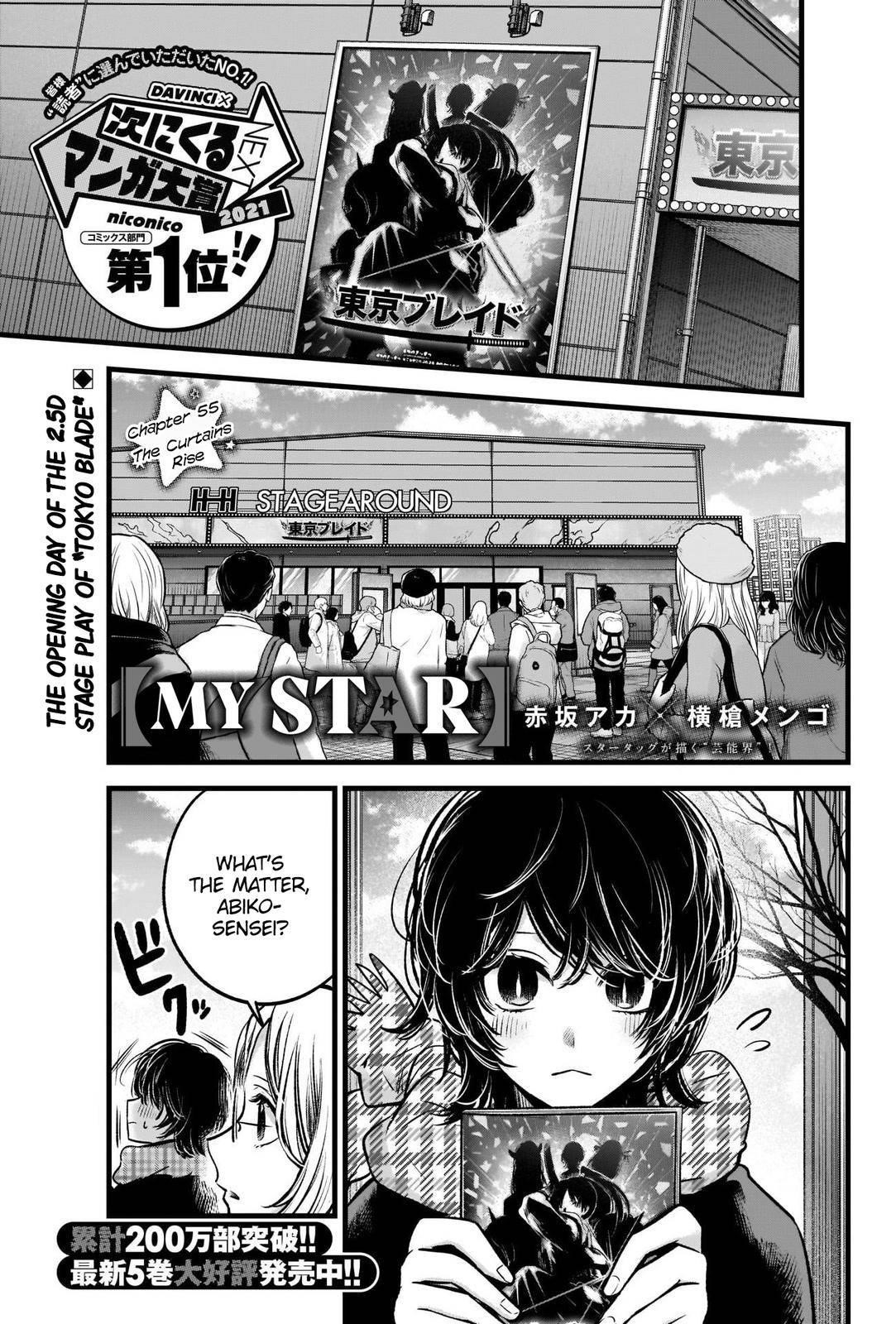 Oshi no Ko Chapter 55 - Page 2