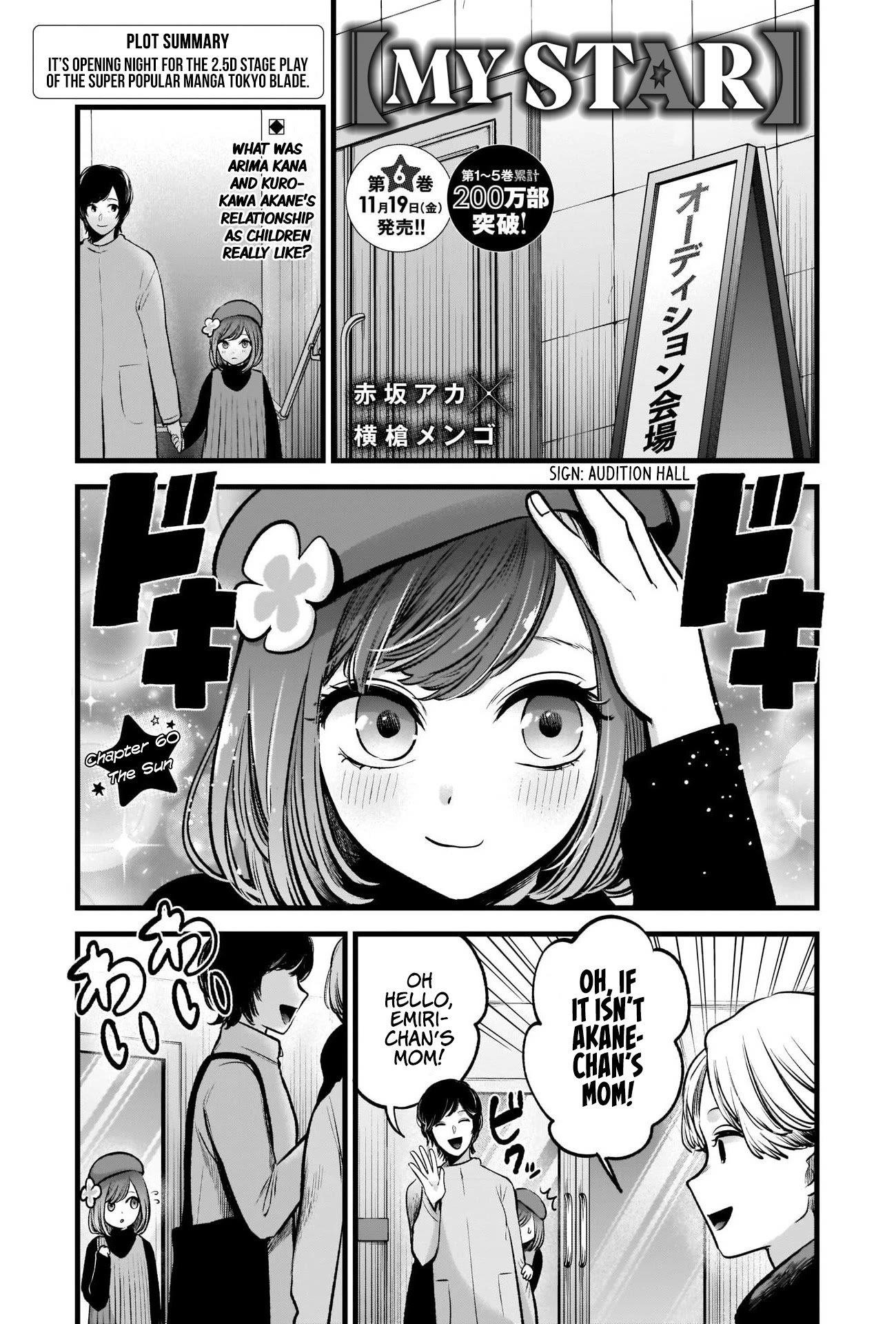 Oshi no Ko Chapter 60 - Page 2