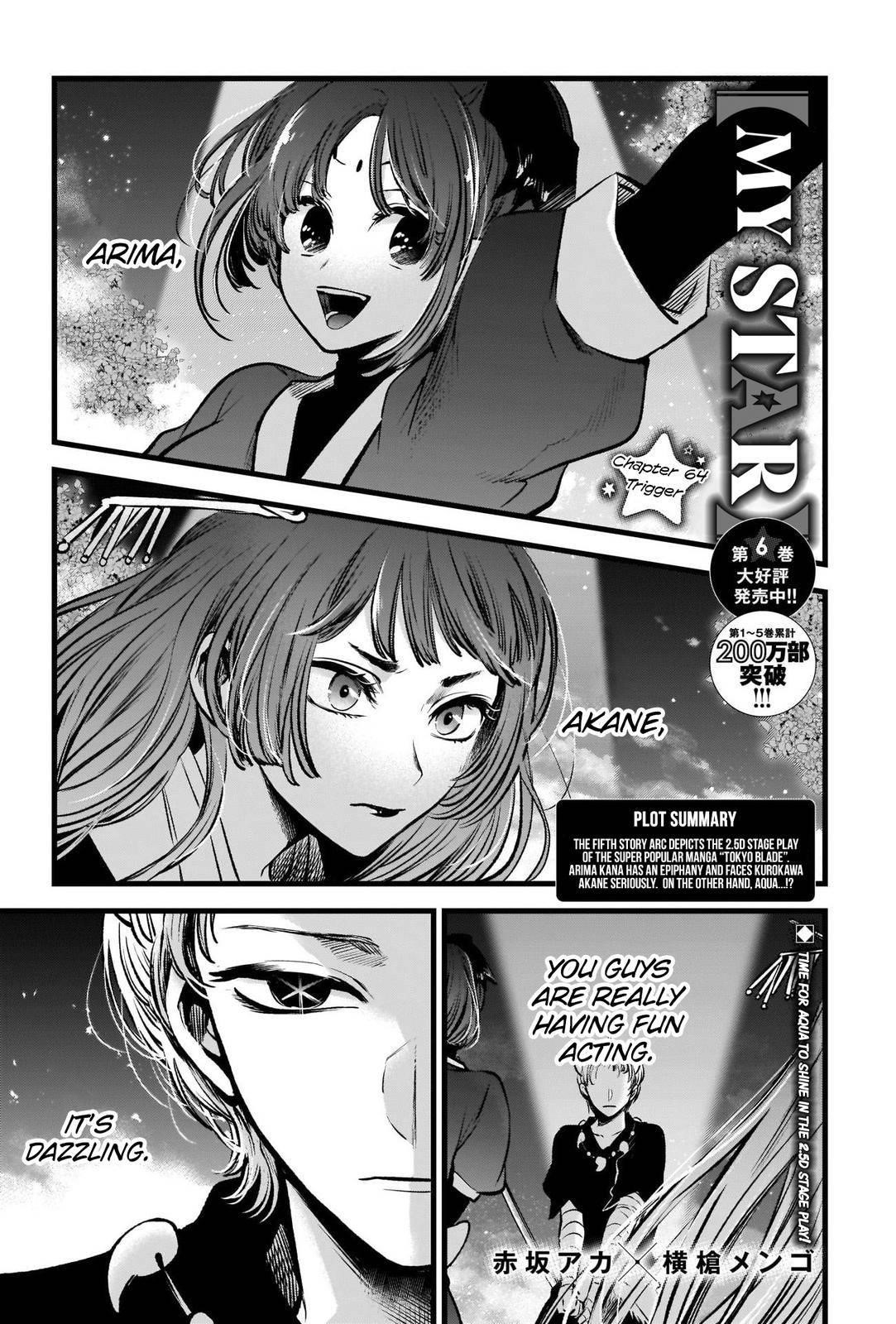 Oshi no Ko Chapter 64 - Page 2