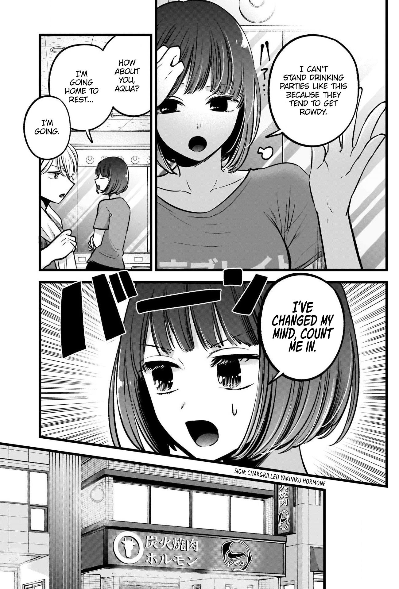 Oshi no Ko Chapter 67 - Page 6