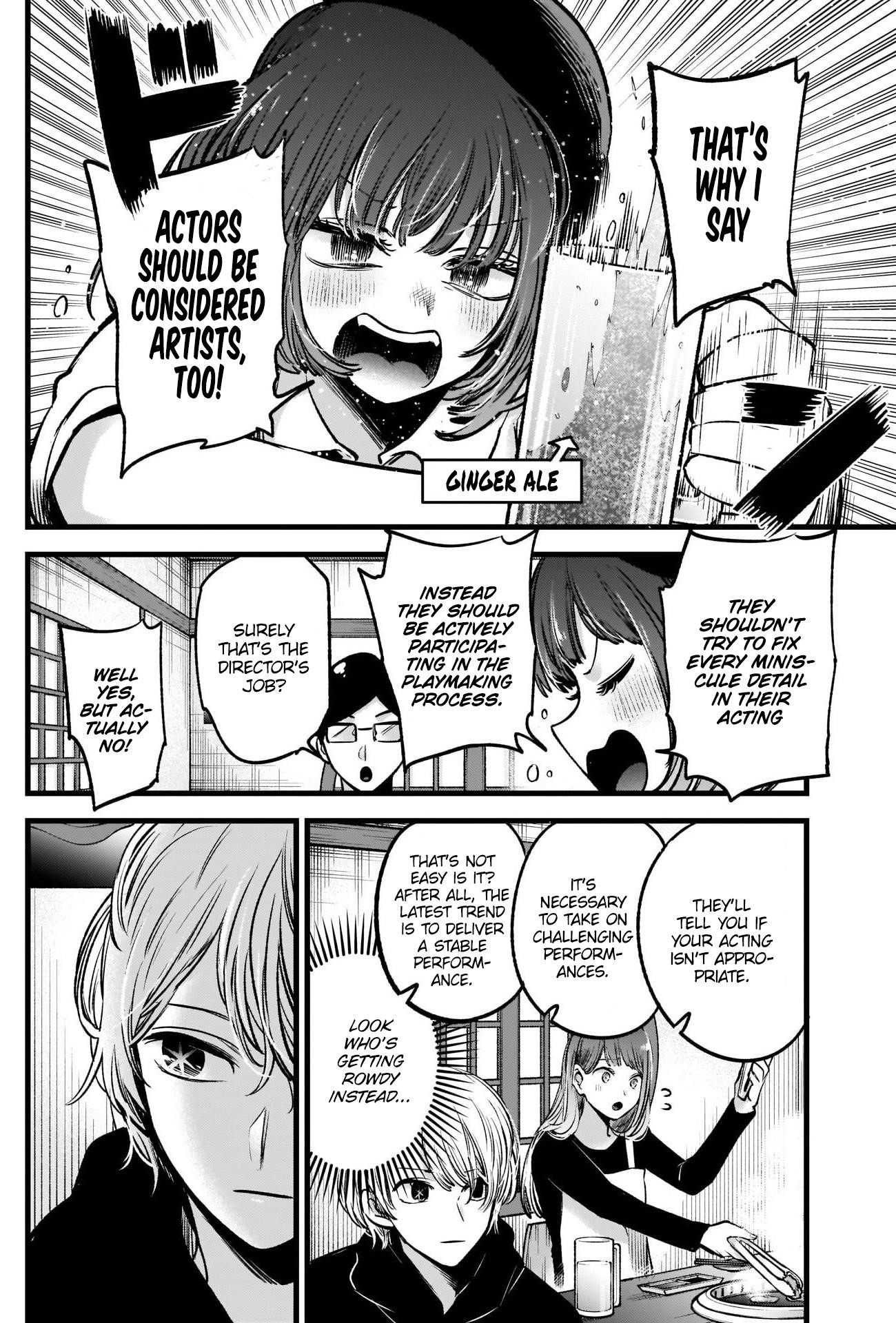 Oshi no Ko Chapter 67 - Page 7