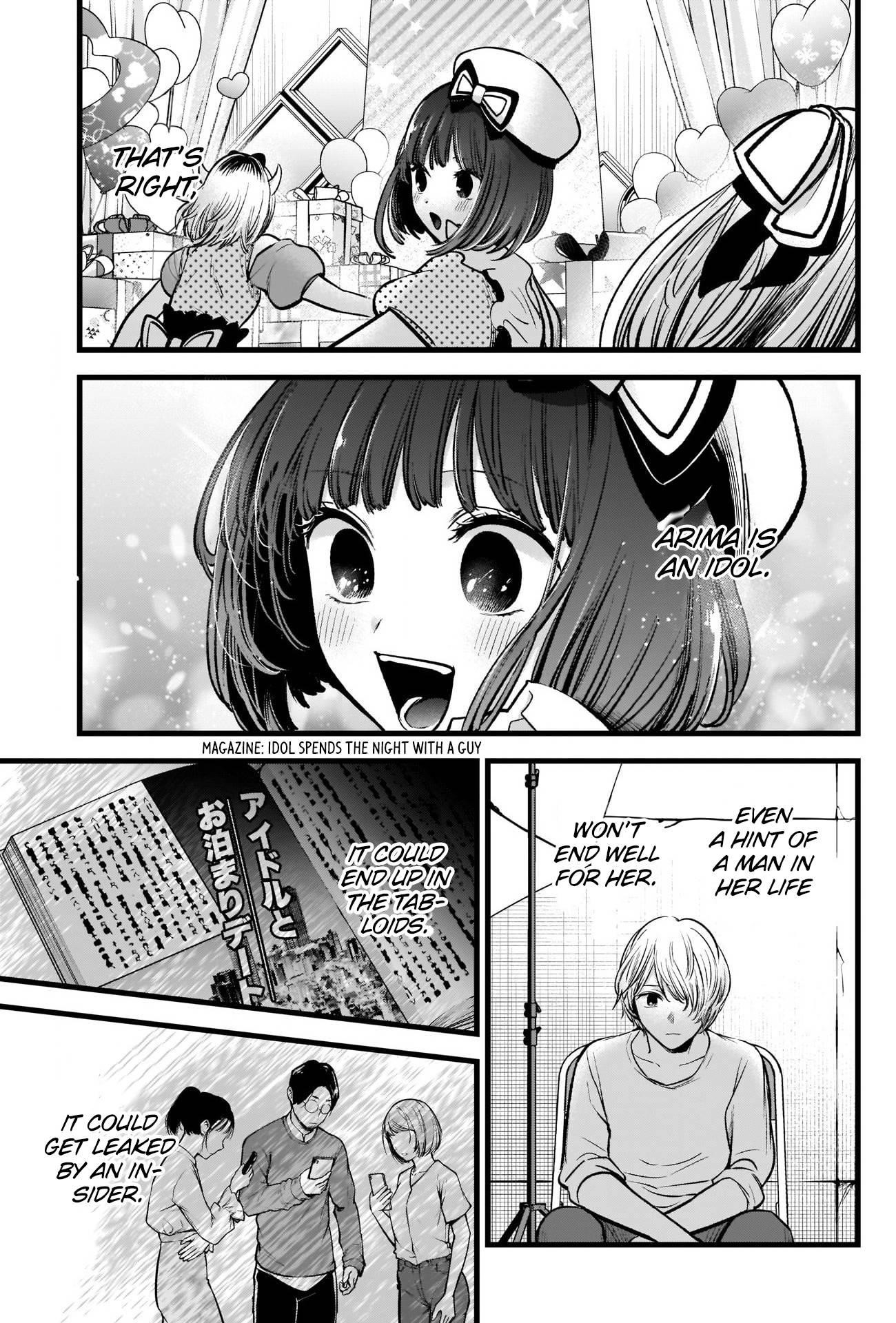 Oshi no Ko Chapter 76 - Page 17