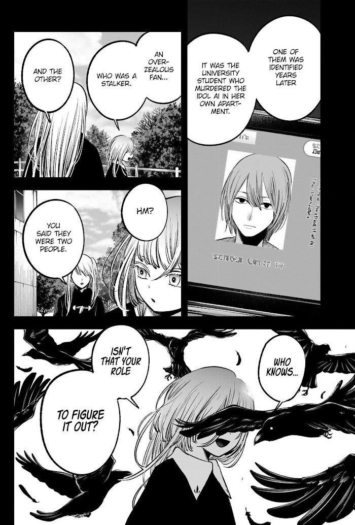 Oshi no Ko Chapter 79 - Page 12