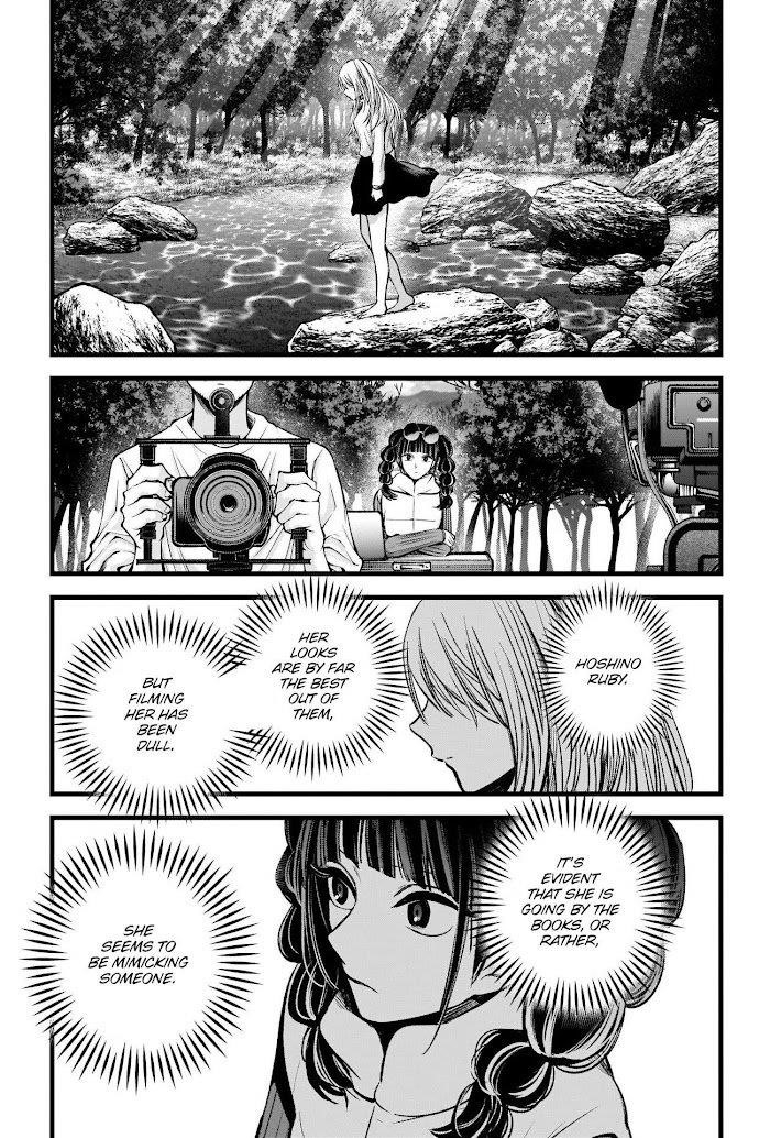 Oshi no Ko Chapter 79 - Page 13