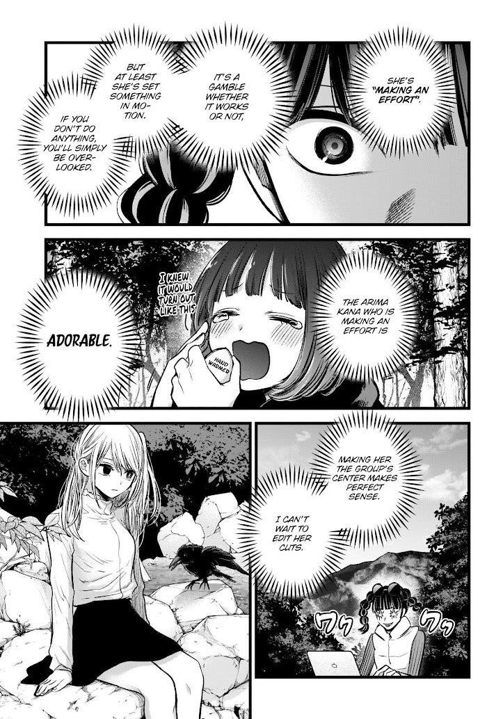 Oshi no Ko Chapter 79 - Page 9