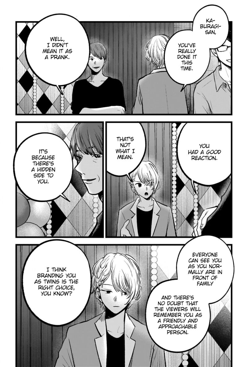 Oshi no Ko Chapter 84 - Page 12