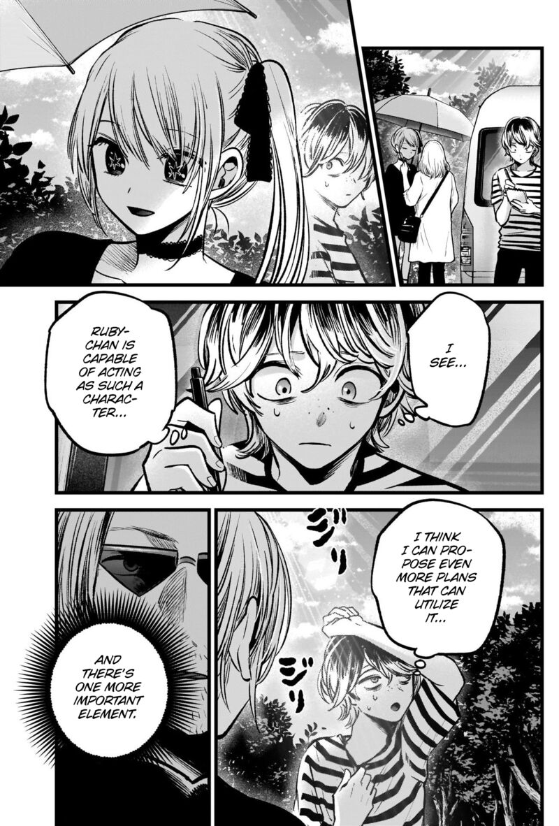 Oshi no Ko Chapter 85 - Page 18