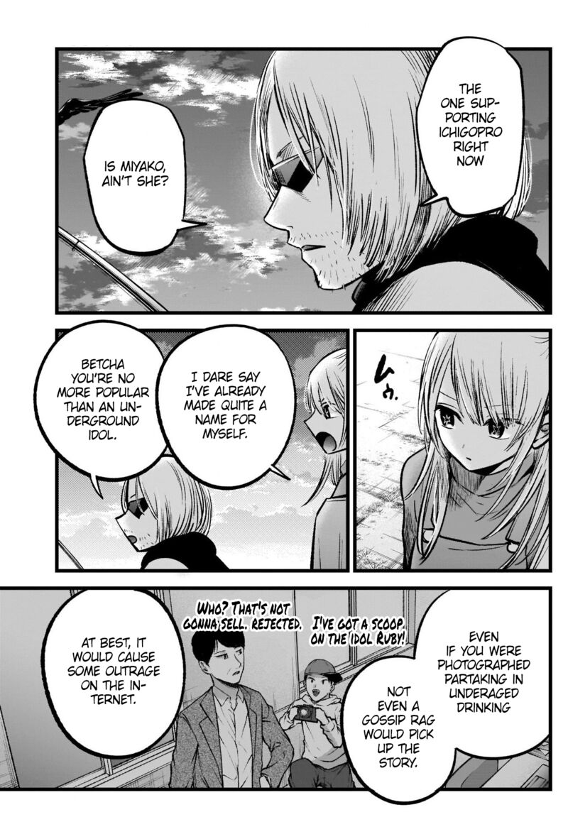 Oshi no Ko Chapter 85 - Page 4