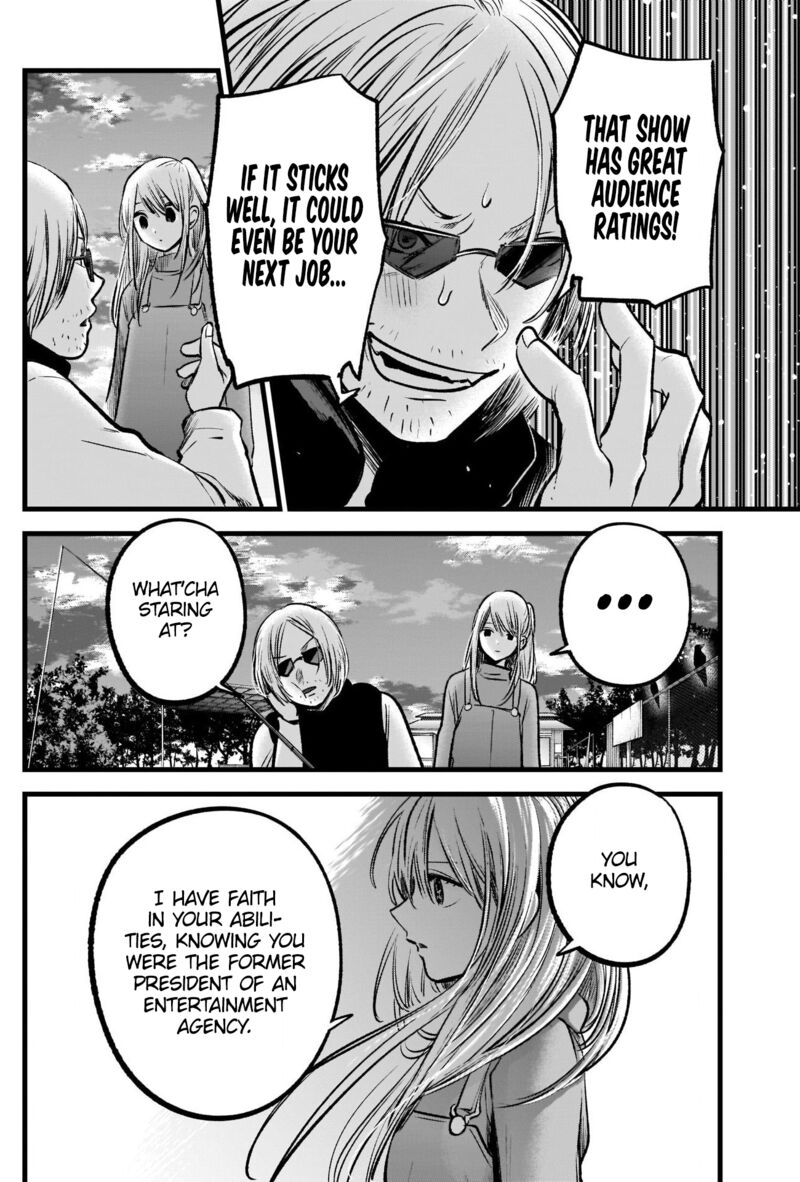 Oshi no Ko Chapter 85 - Page 7