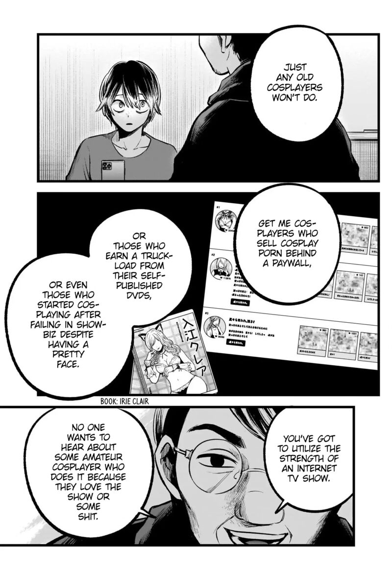 Oshi no Ko Chapter 86 - Page 13