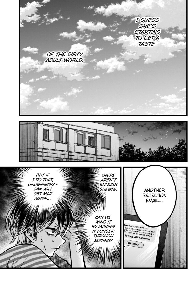 Oshi no Ko Chapter 87 - Page 16