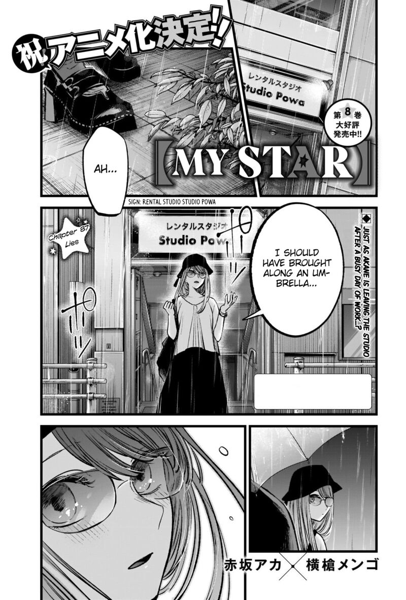 Oshi no Ko Chapter 87 - Page 2