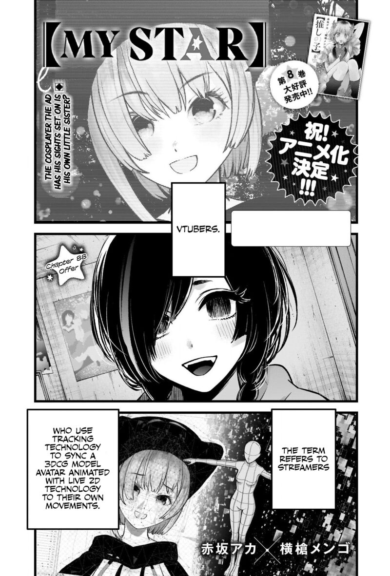 Oshi no Ko Chapter 88 - Page 1